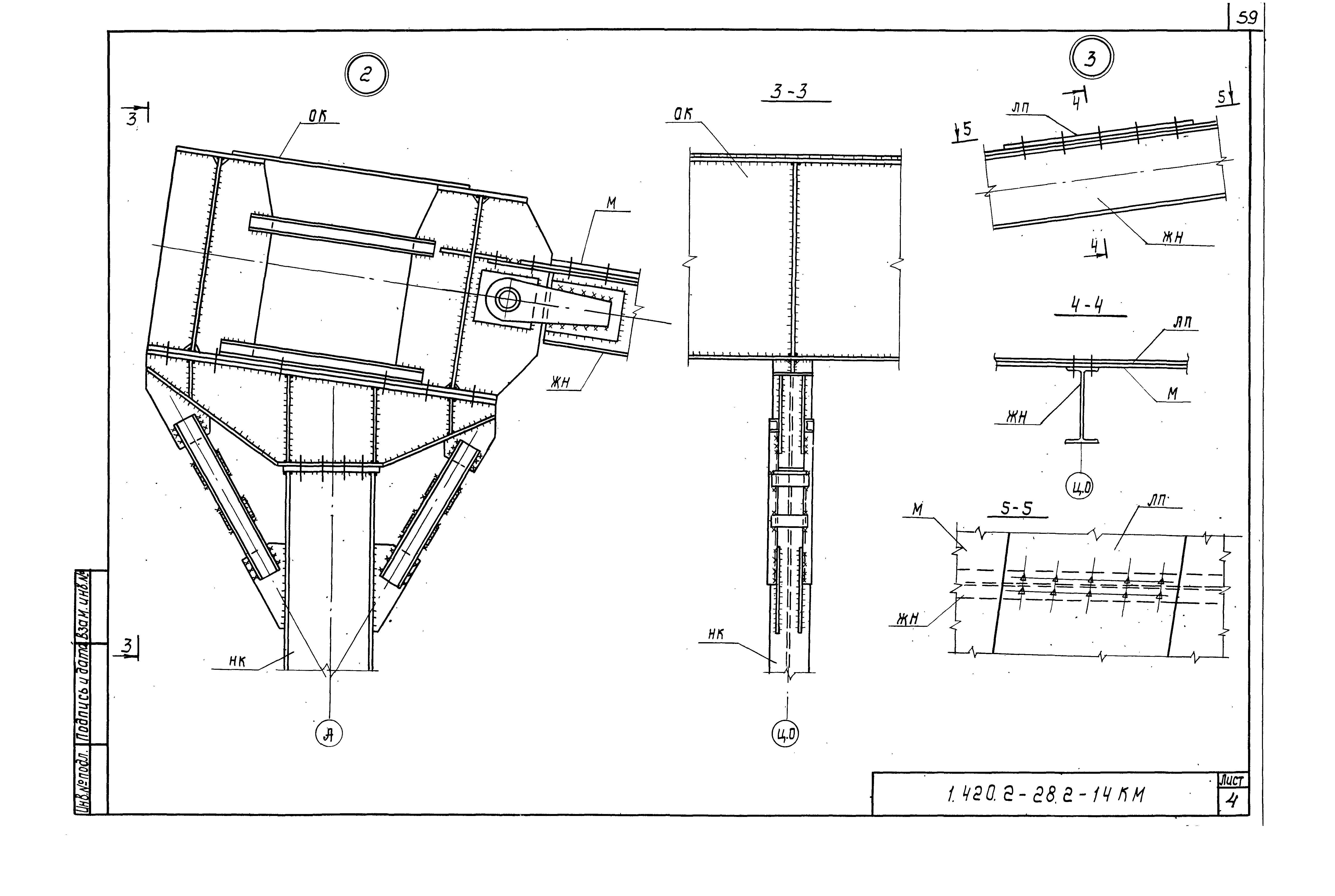 Серия 1.420.2-28