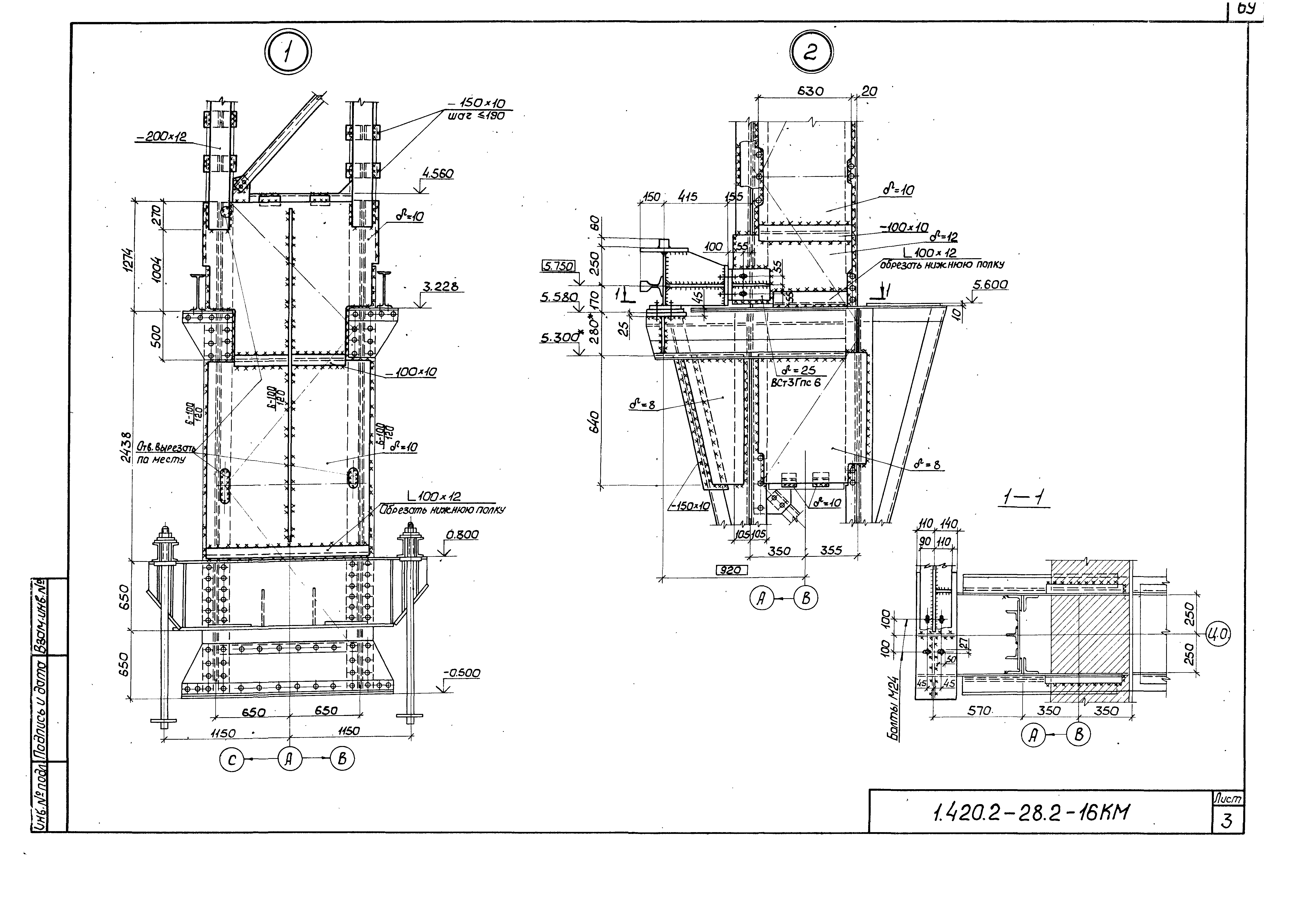 Серия 1.420.2-28