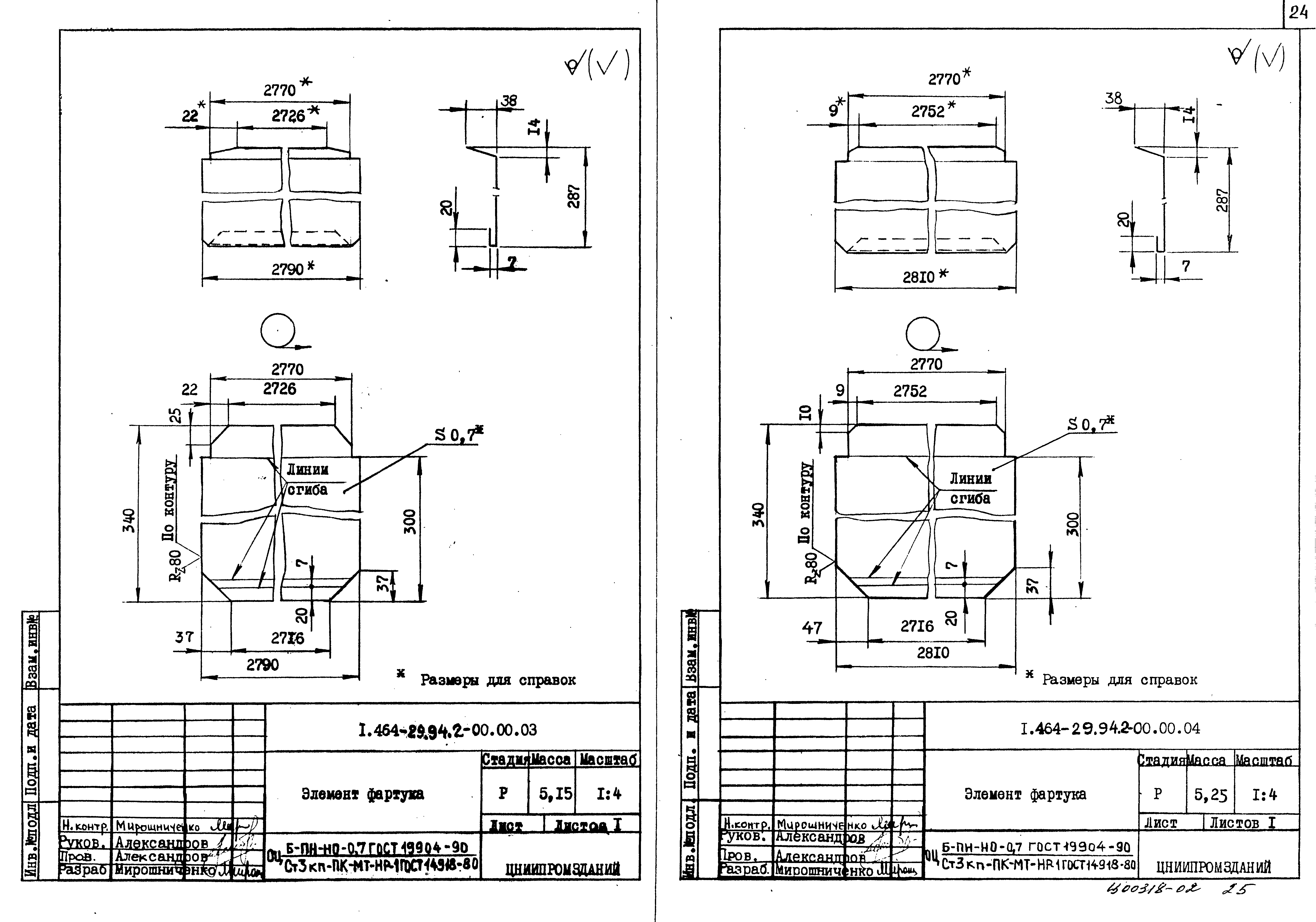 Серия 1.464-29.94