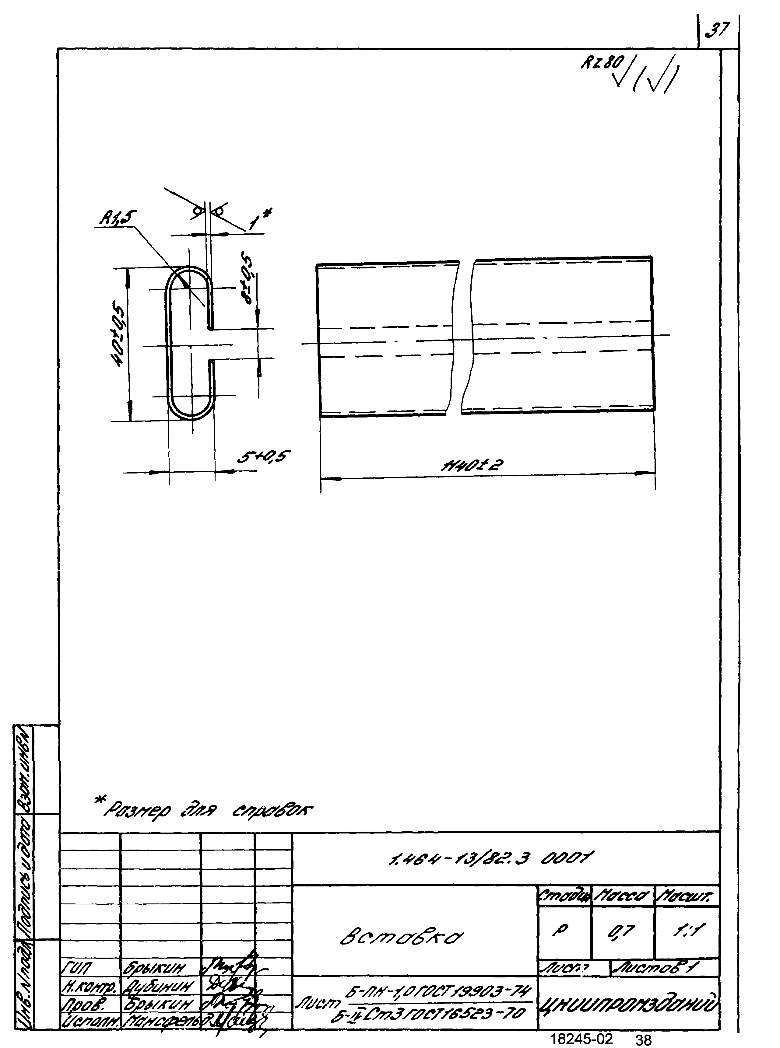 Серия 1.464-13/82