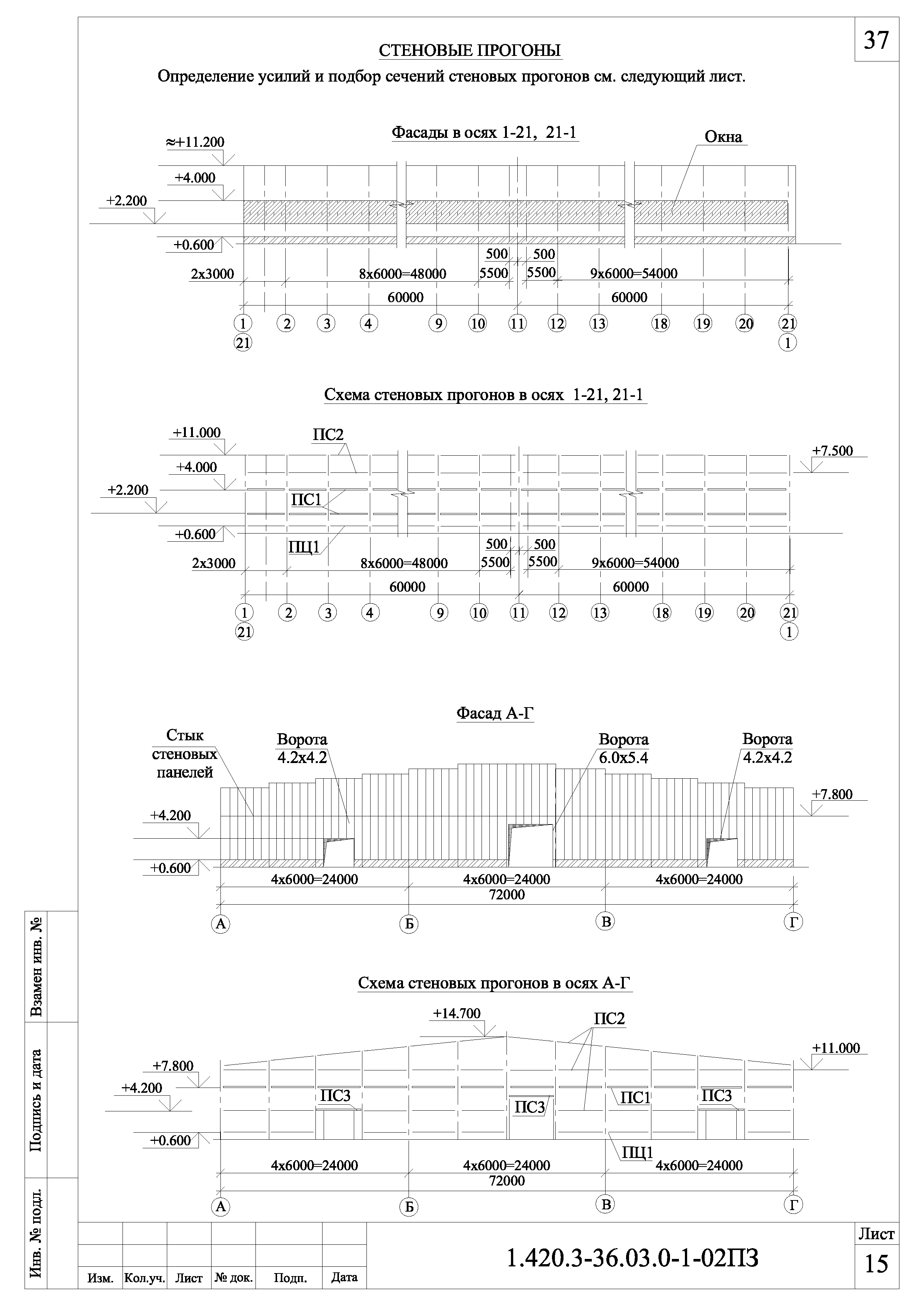Серия 1.420.3-36.03