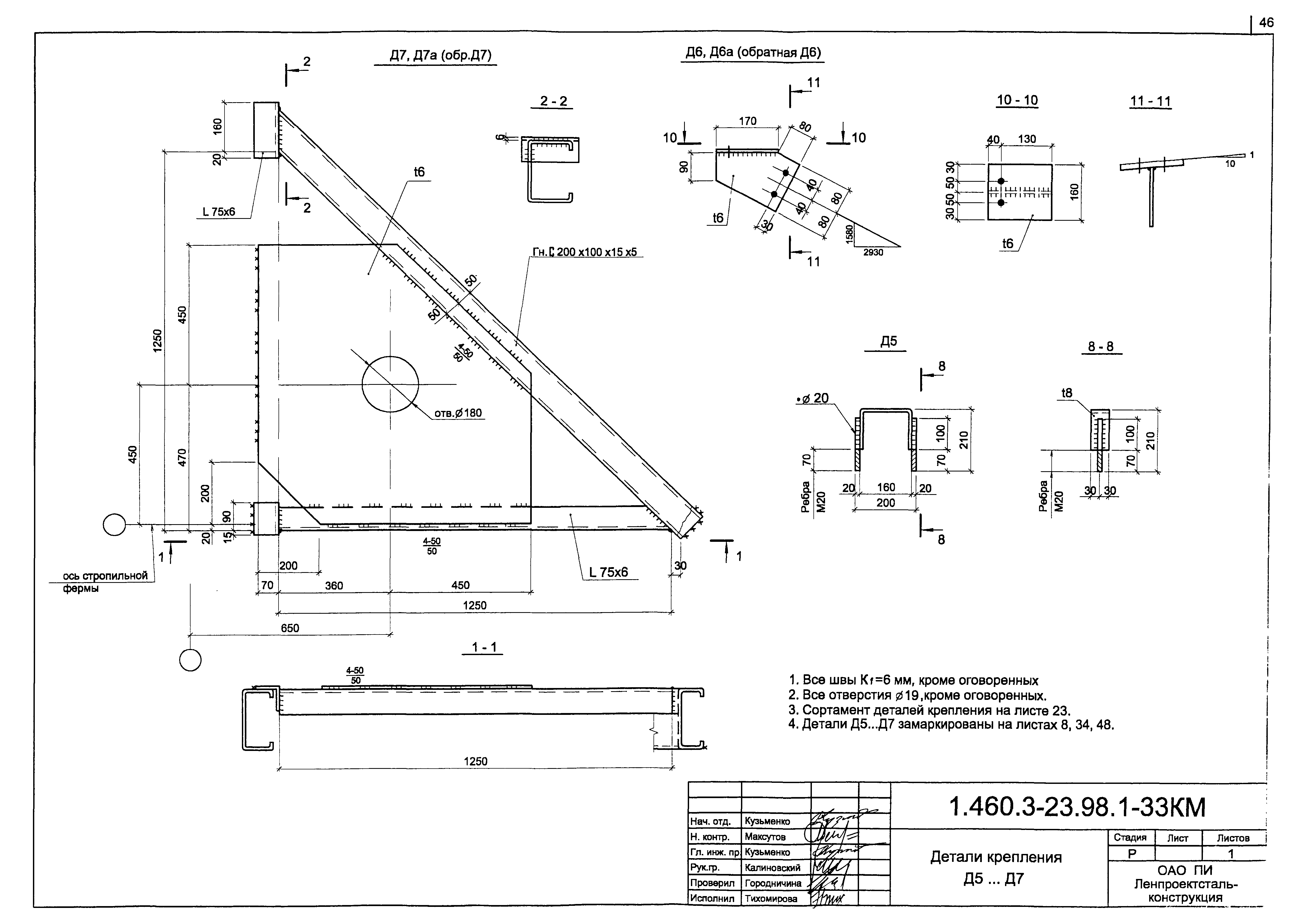 Серия 1.460.3-23.98