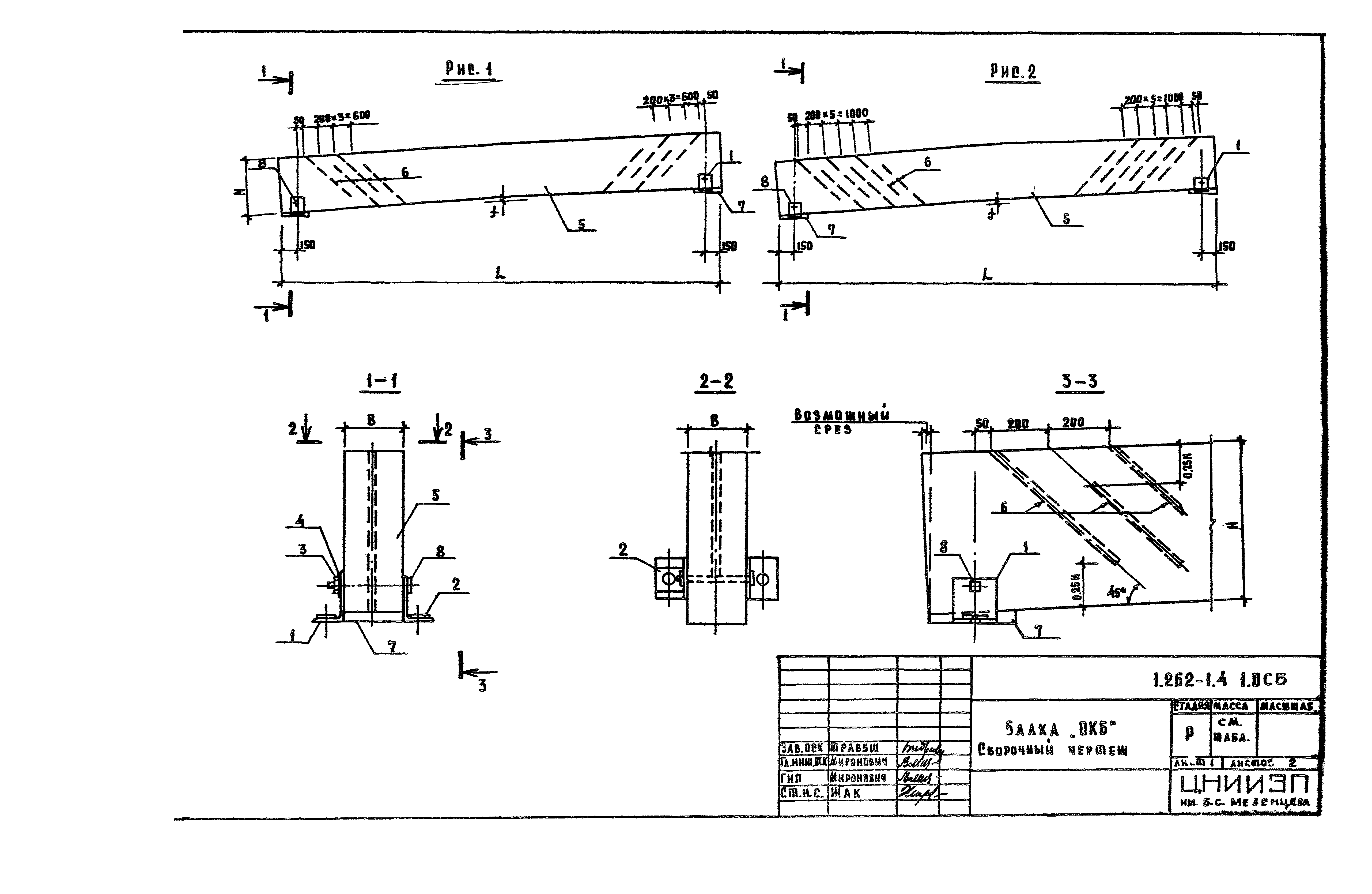 Серия 1.262-1