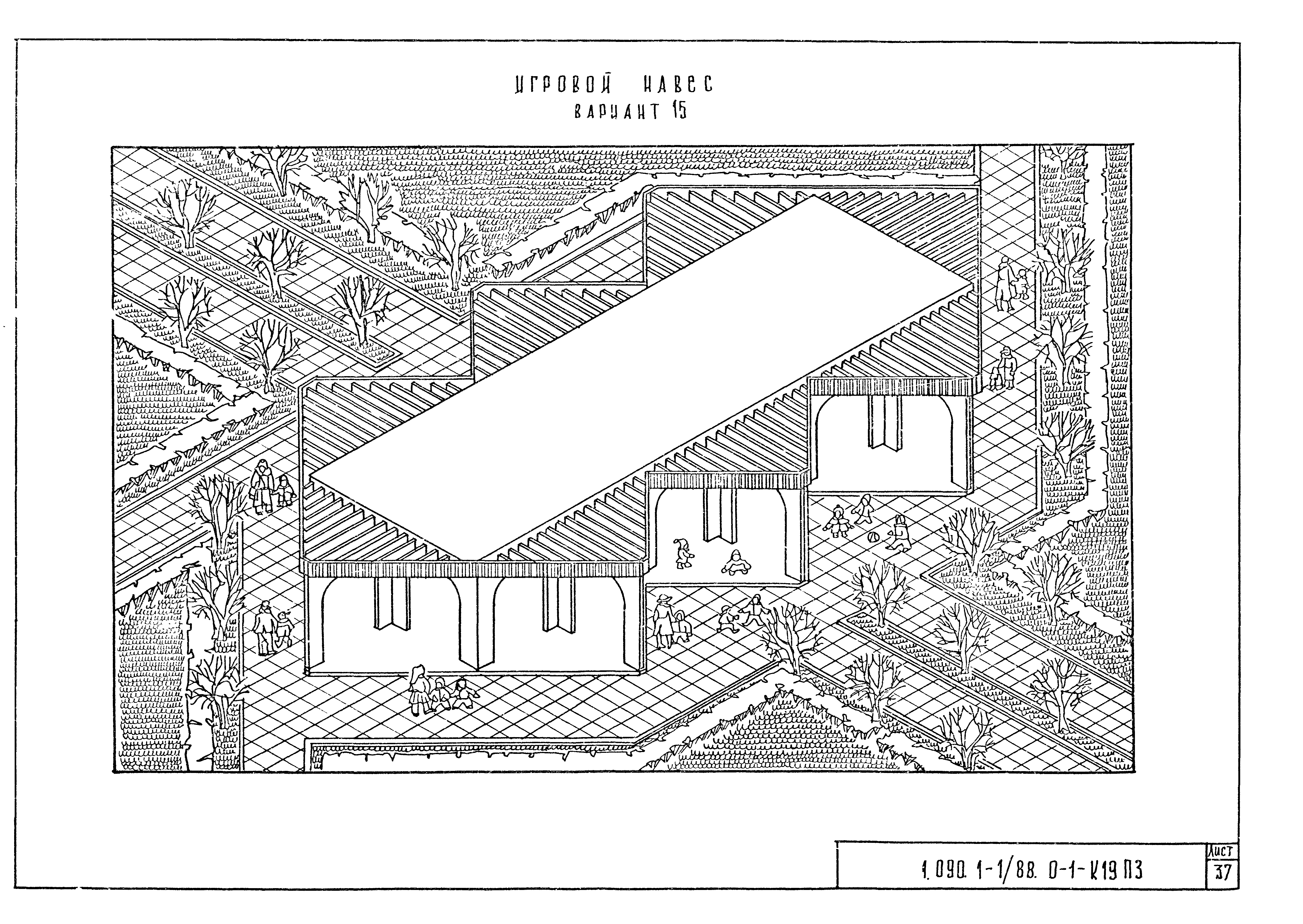 Серия 1.090.1-1/88
