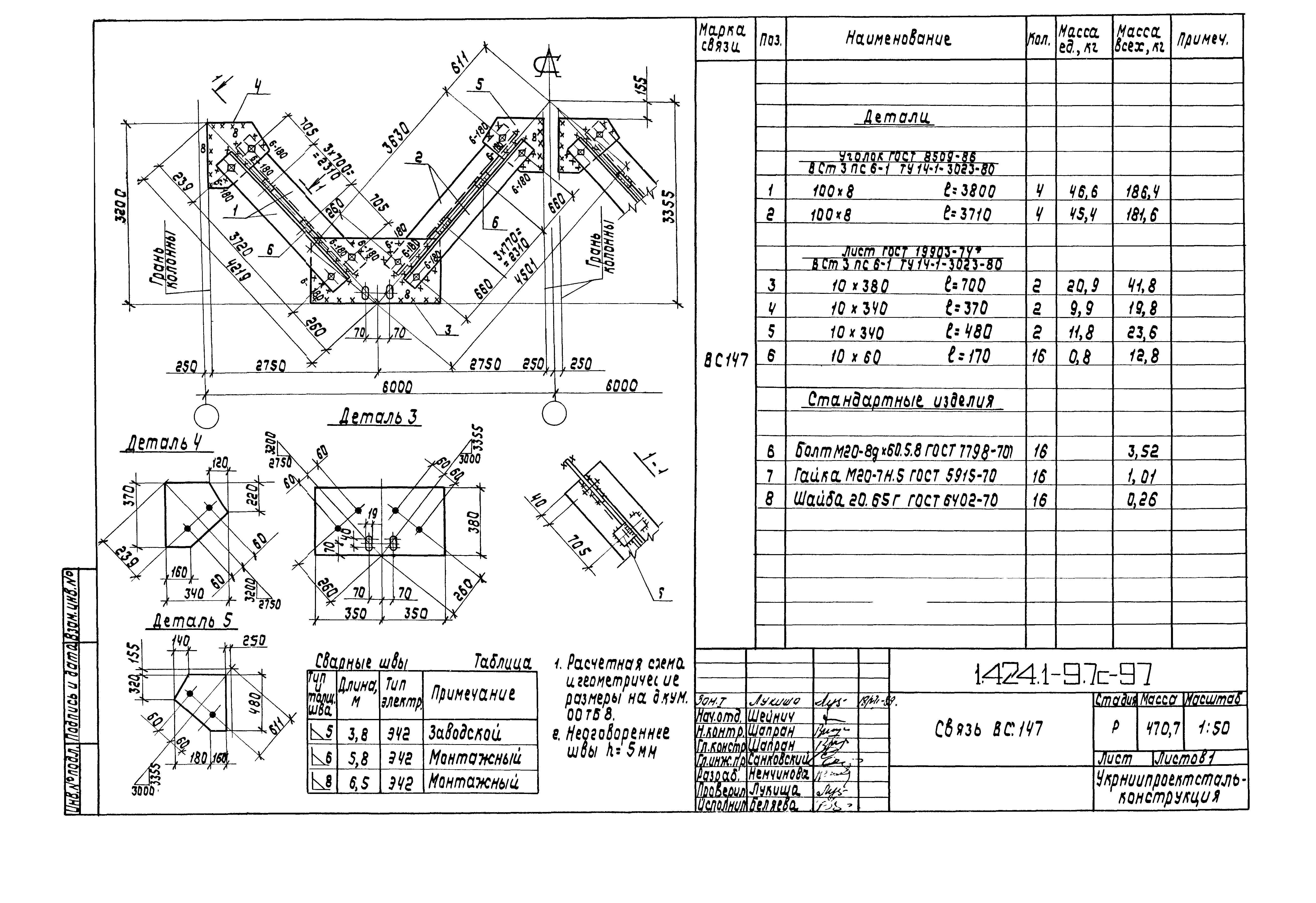 Серия 1.424.1-9