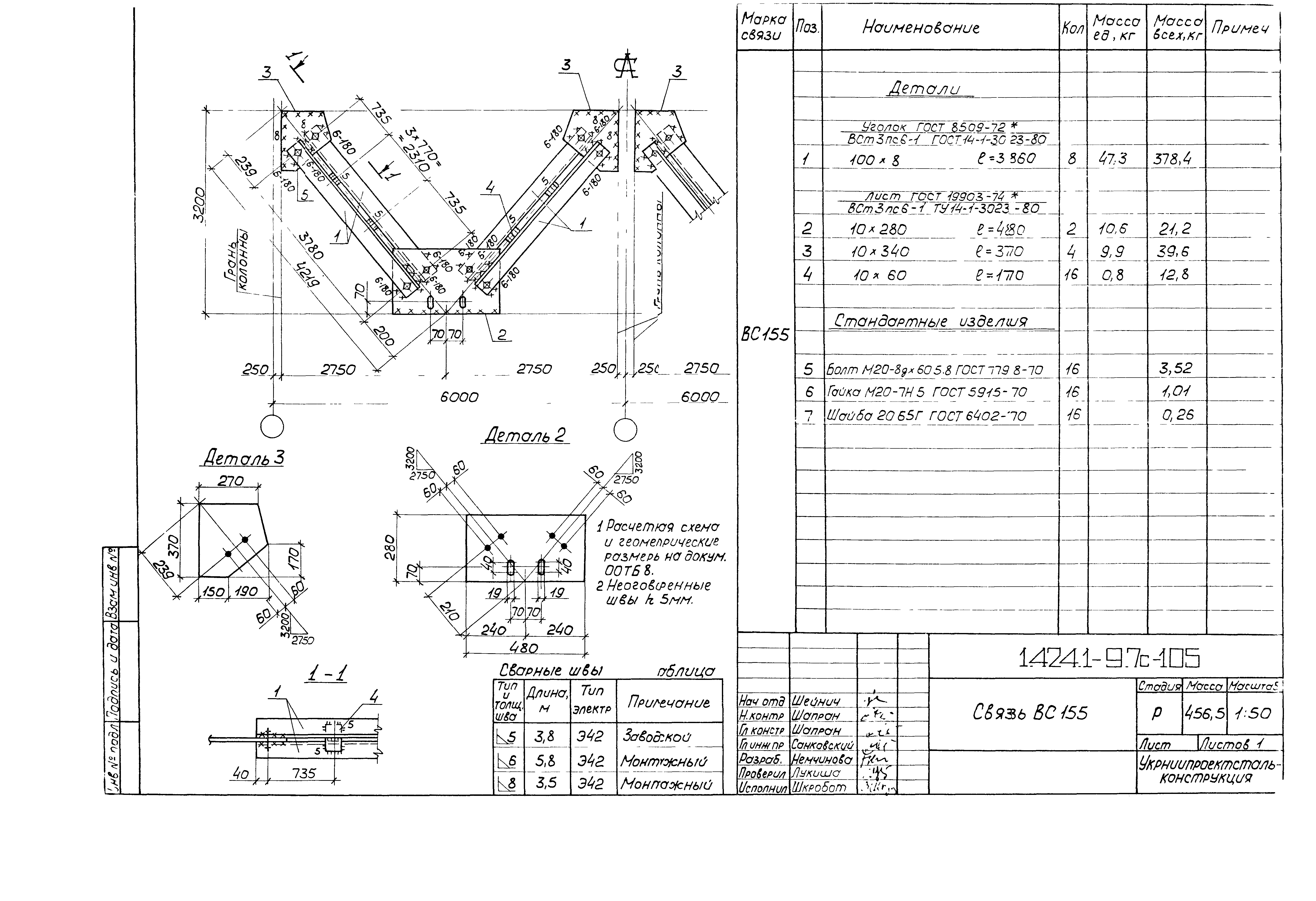 Серия 1.424.1-9