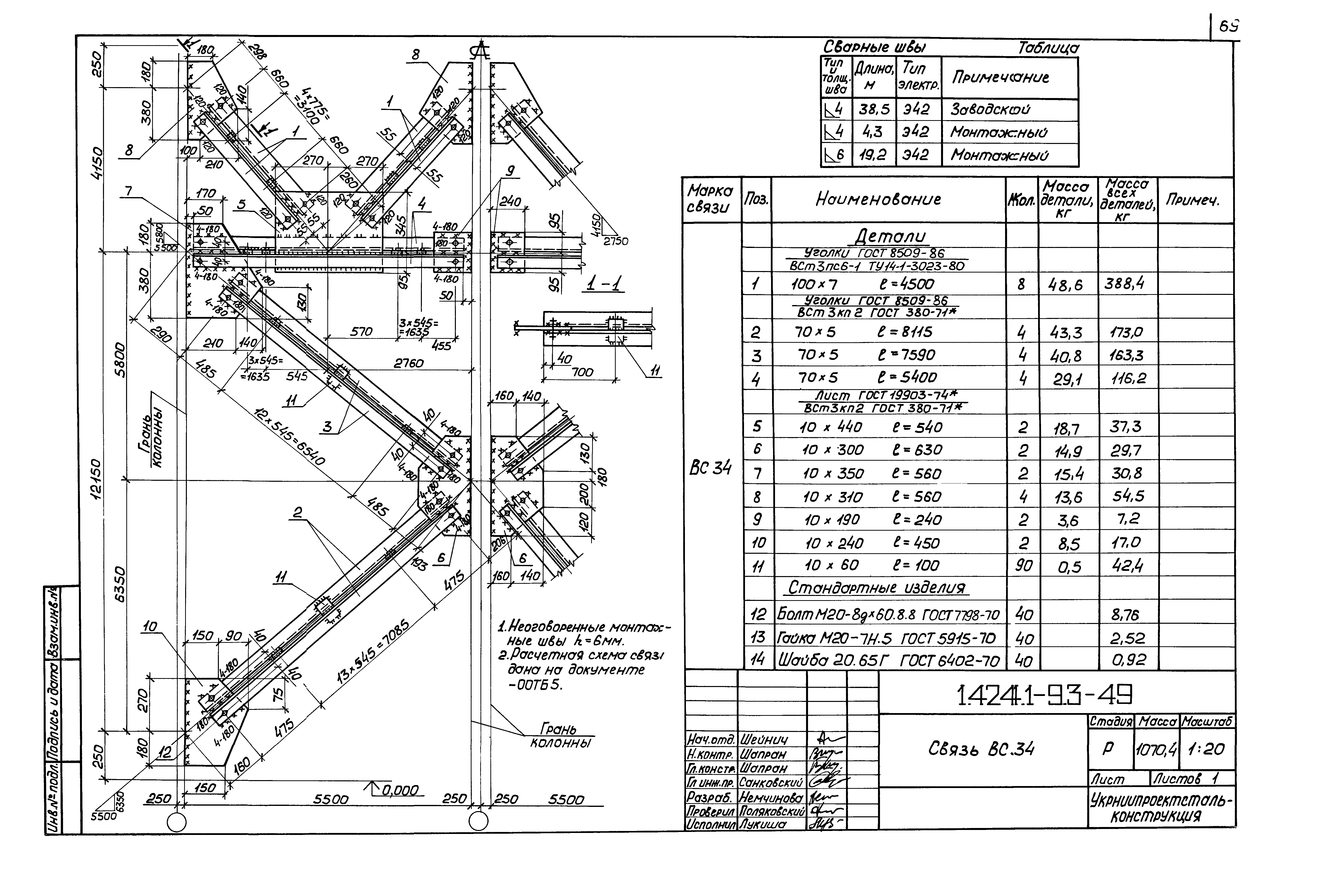 Серия 1.424.1-9