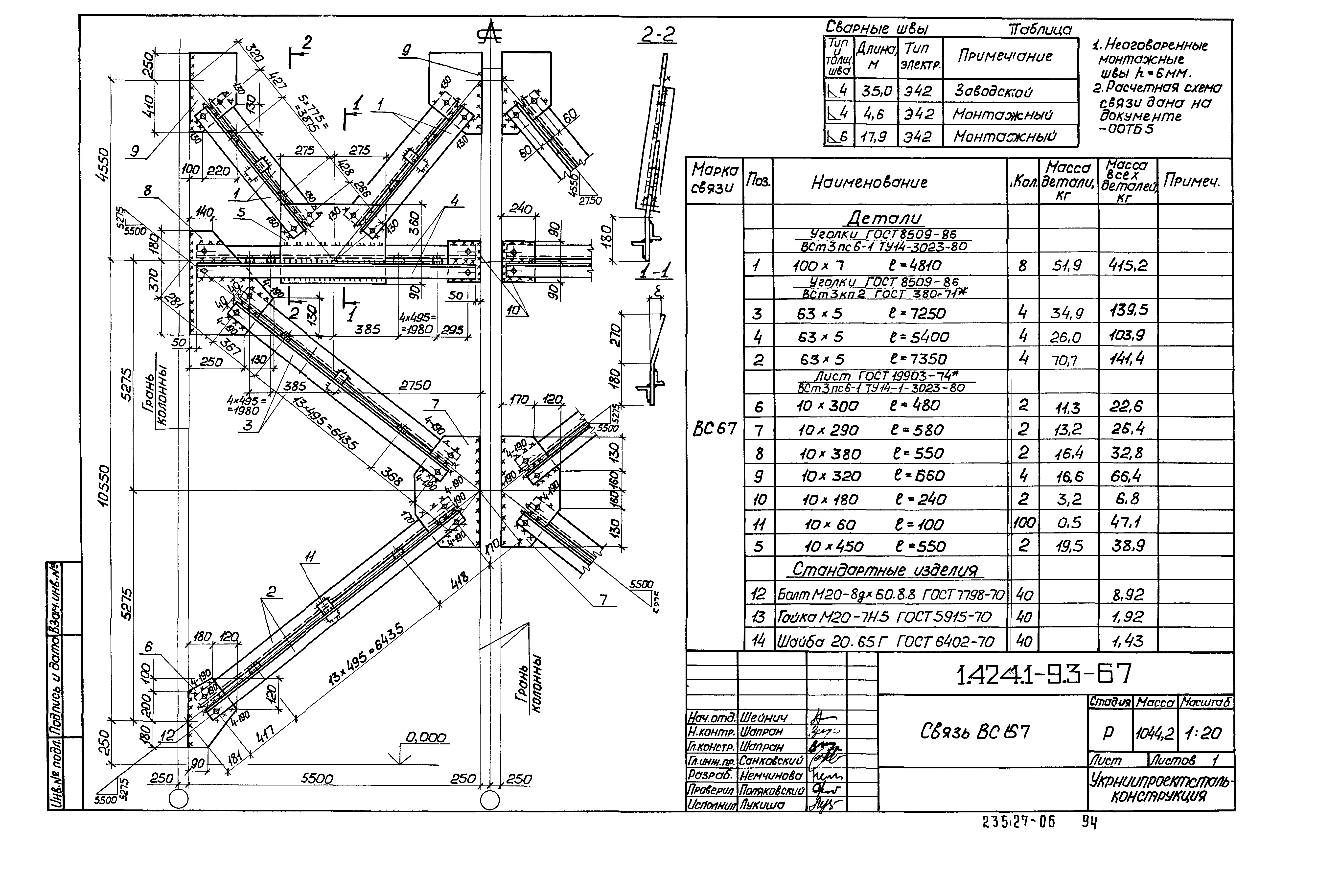 Серия 1.424.1-9