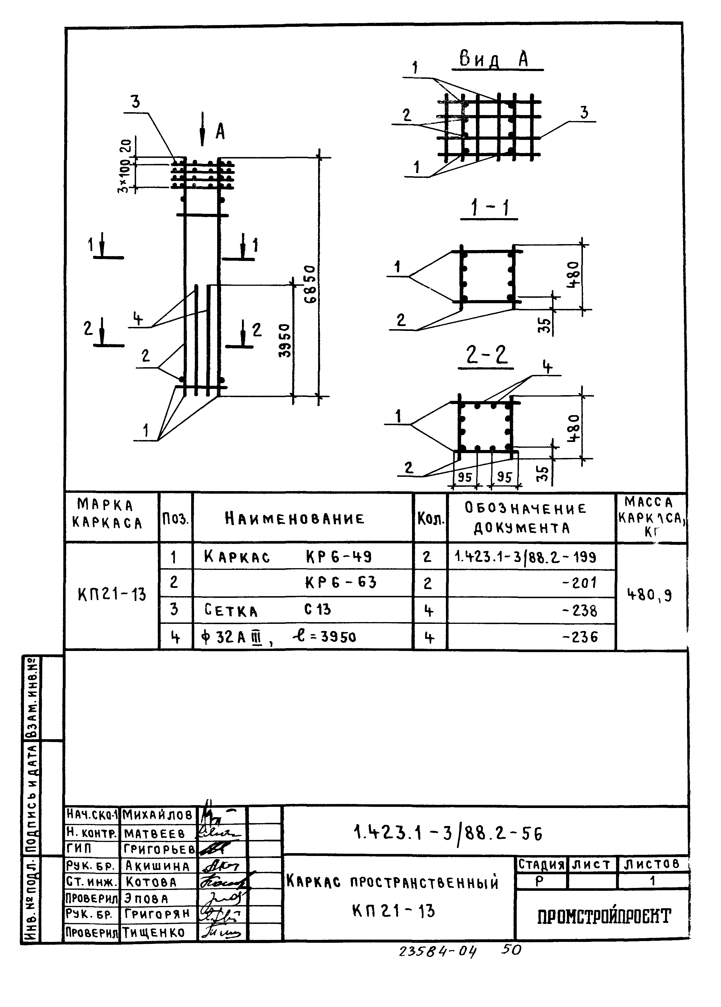 Комментарии / Профиль Prohard / Хабр