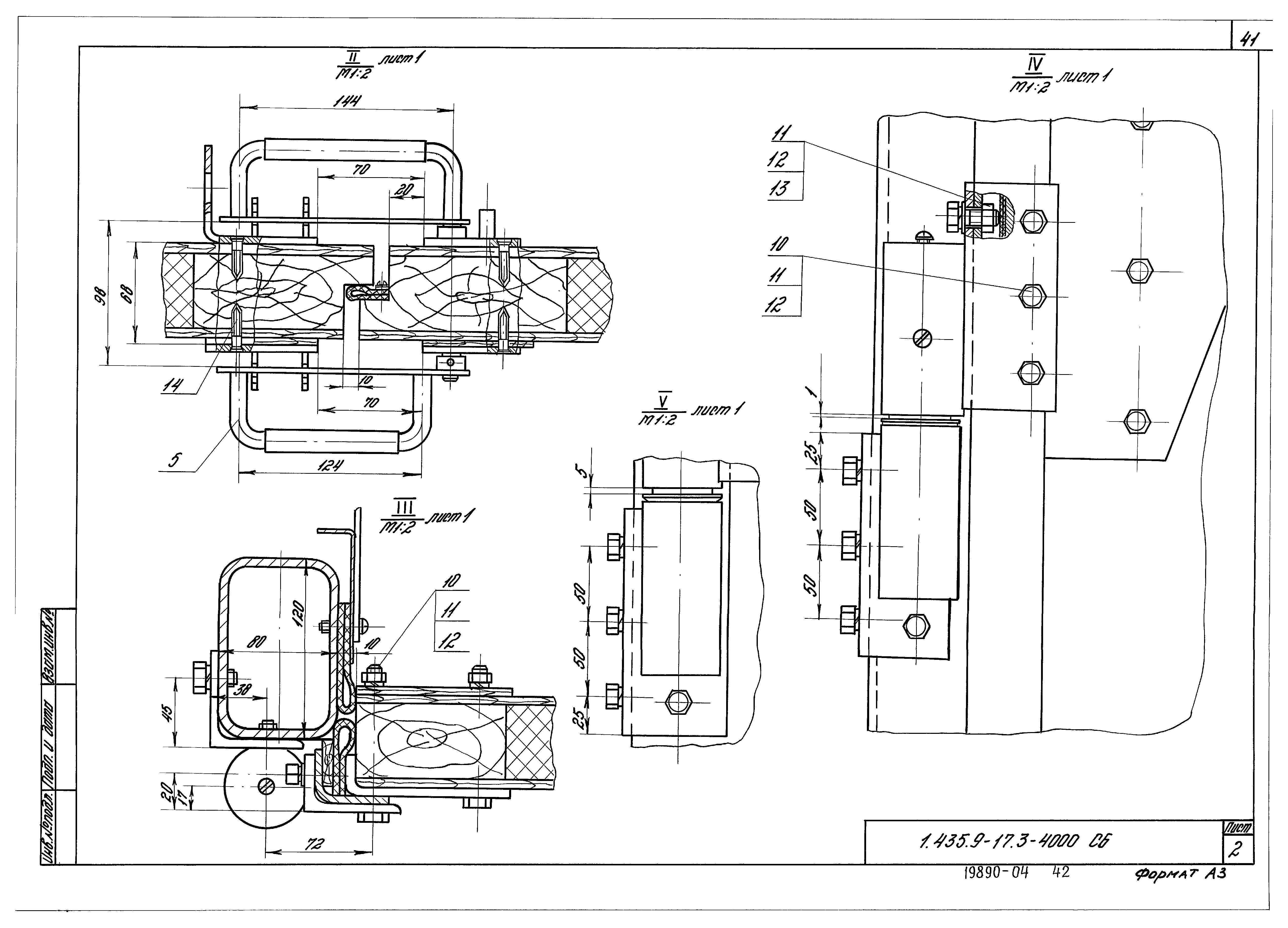 Серия 1.435.9-17