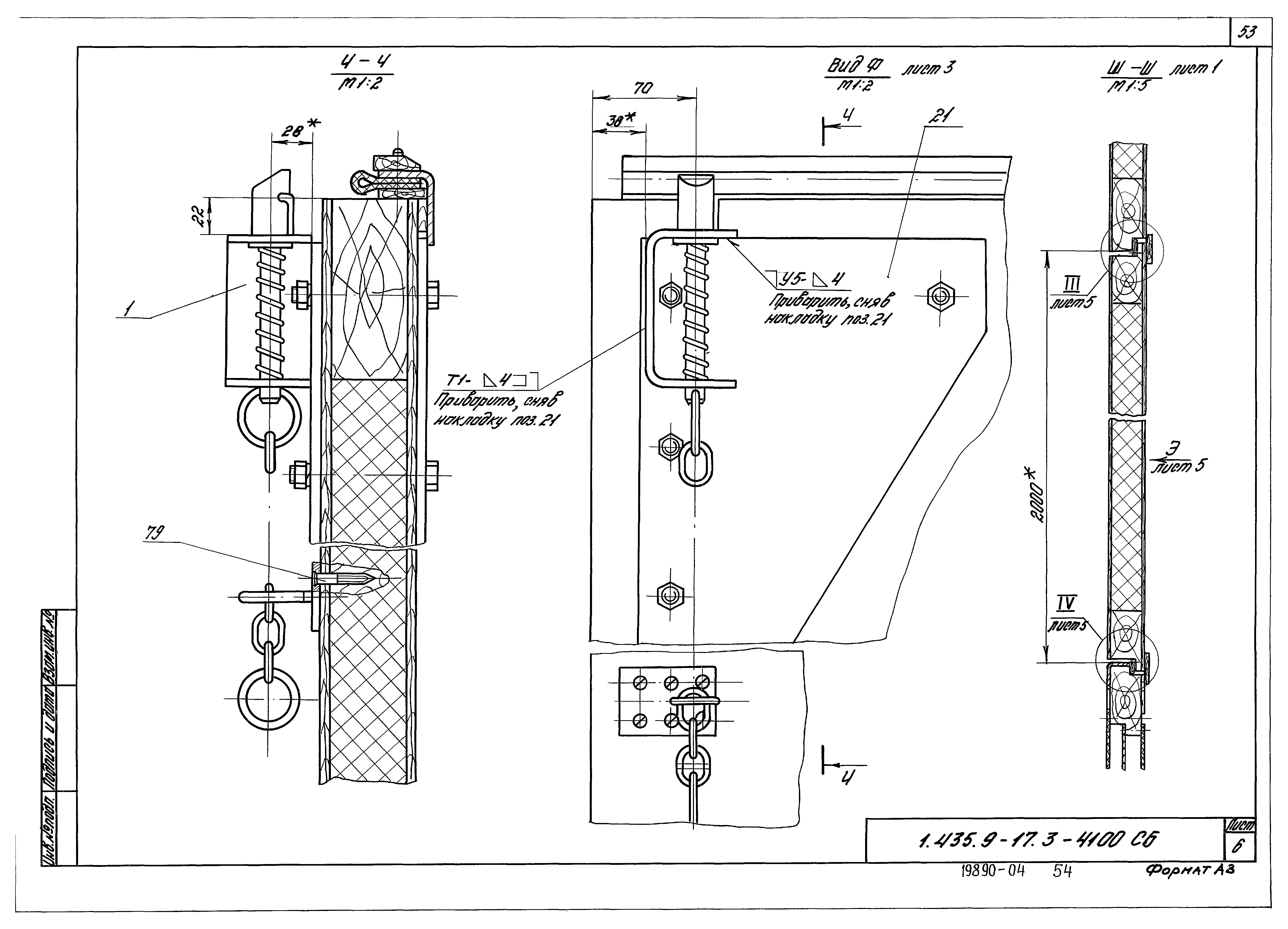 Серия 1.435.9-17