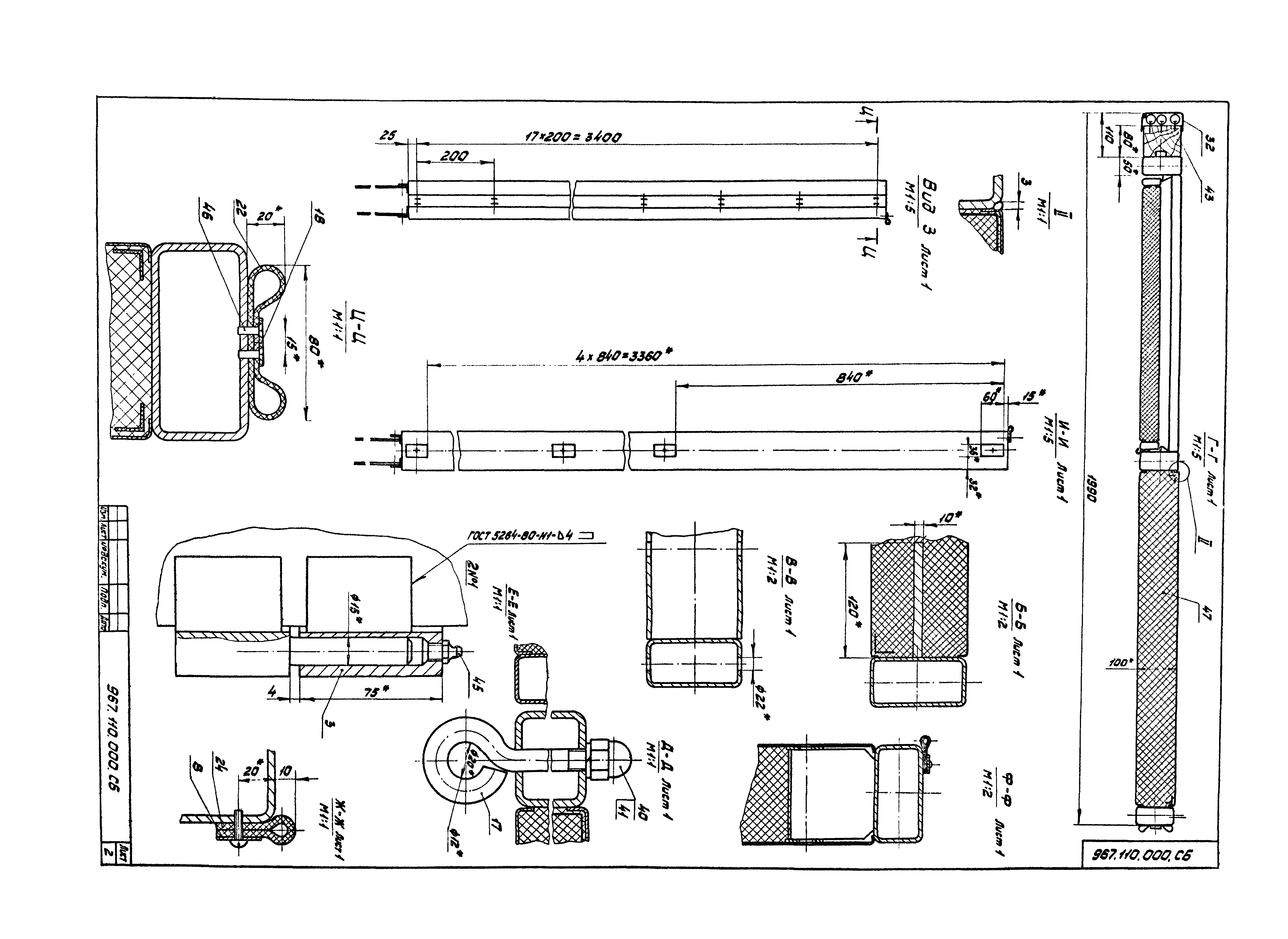 Серия 1.435.2-23
