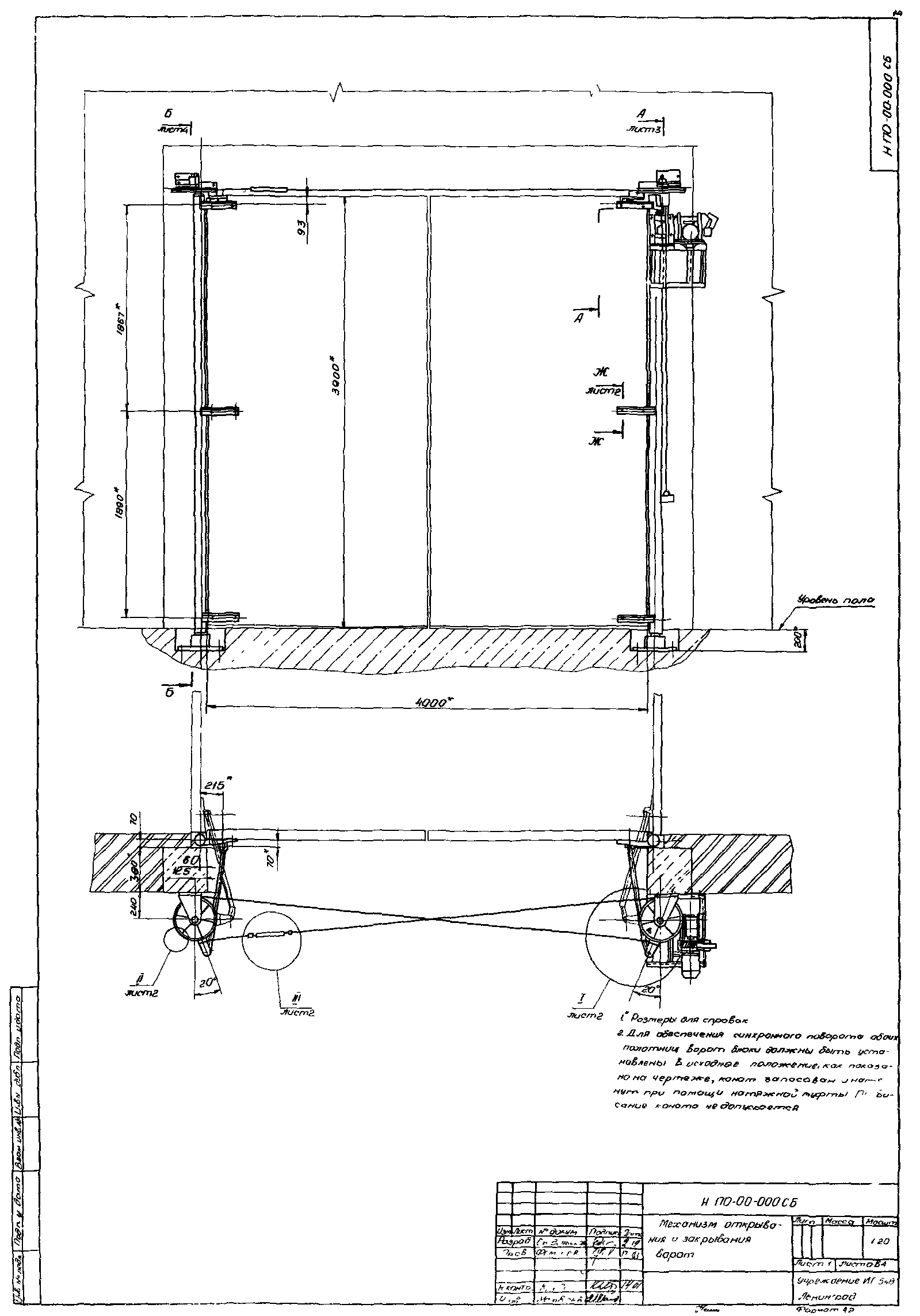 Серия 1.435.3-30