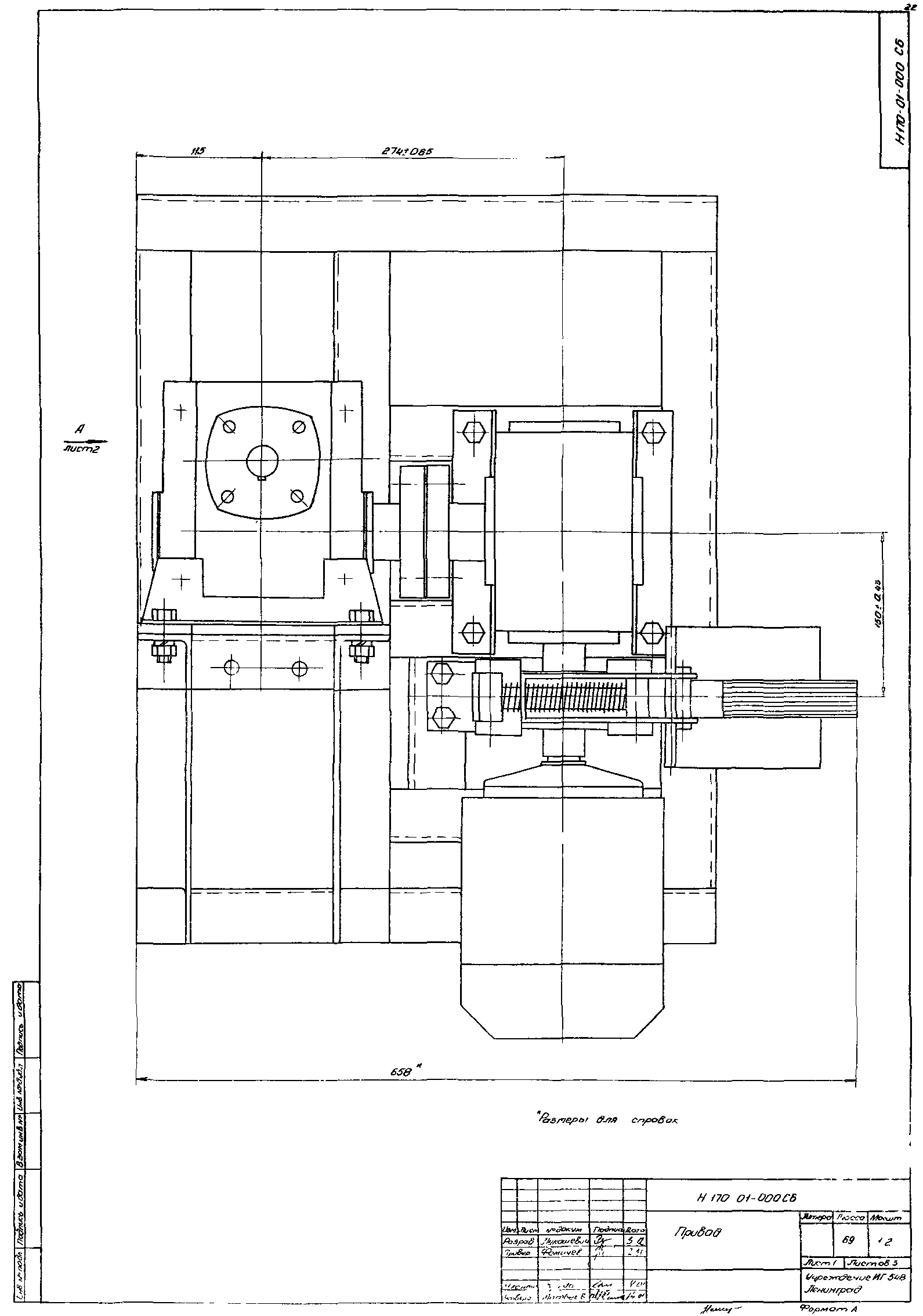 Серия 1.435.3-30