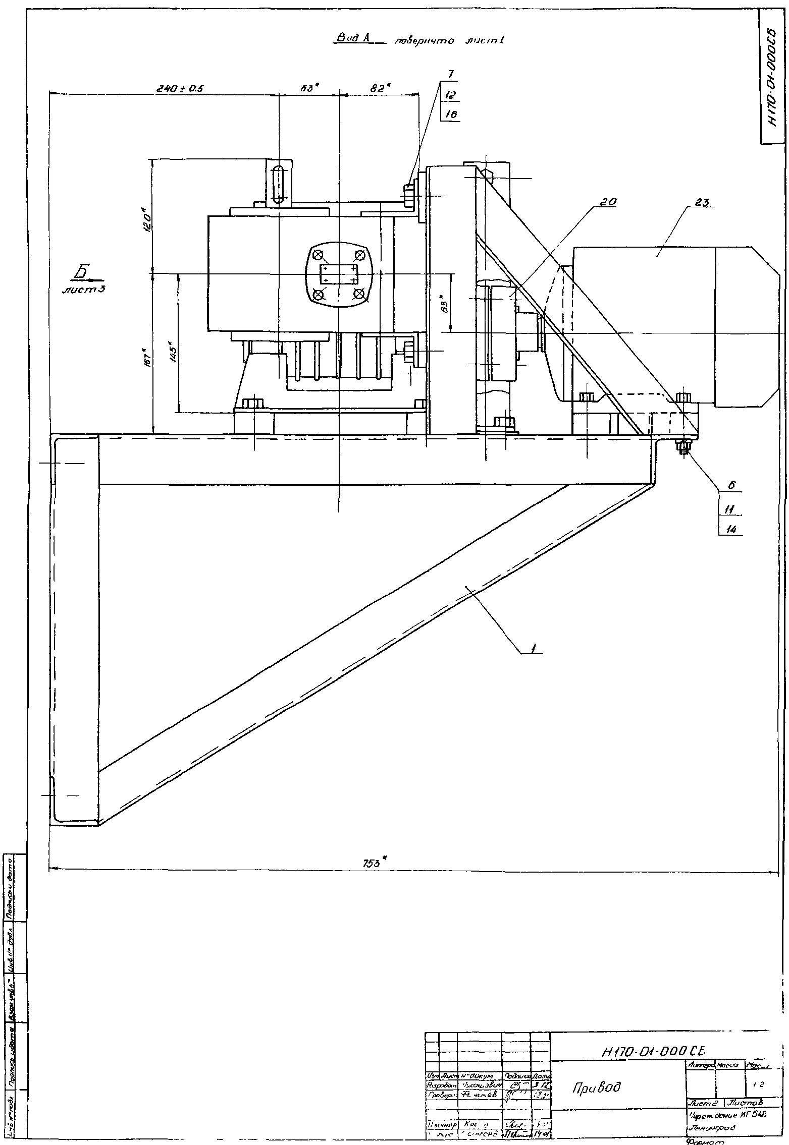 Серия 1.435.3-30