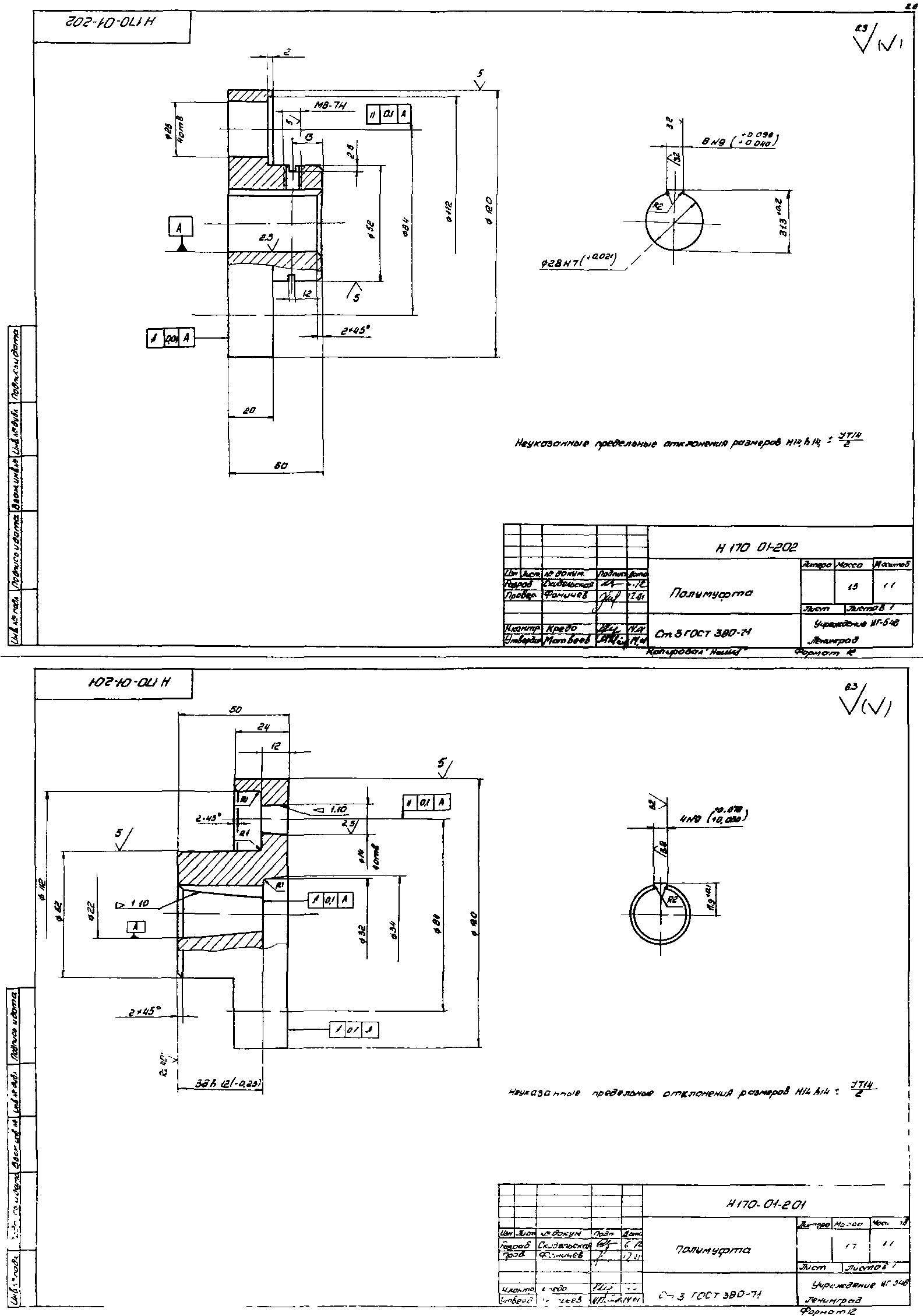 Серия 1.435.3-30