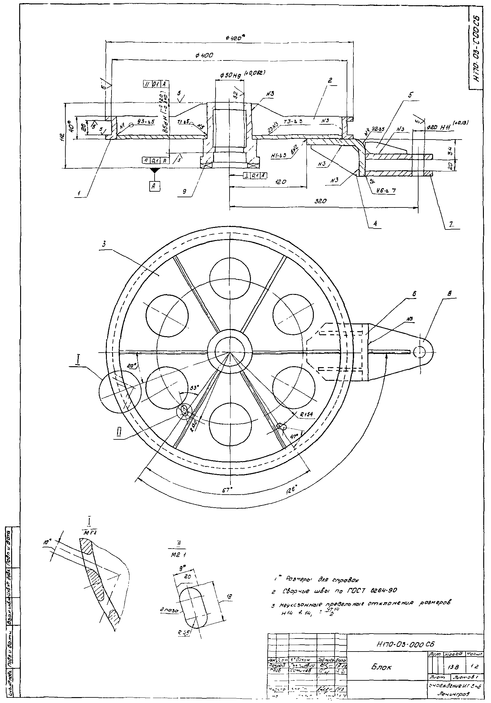 Серия 1.435.3-30