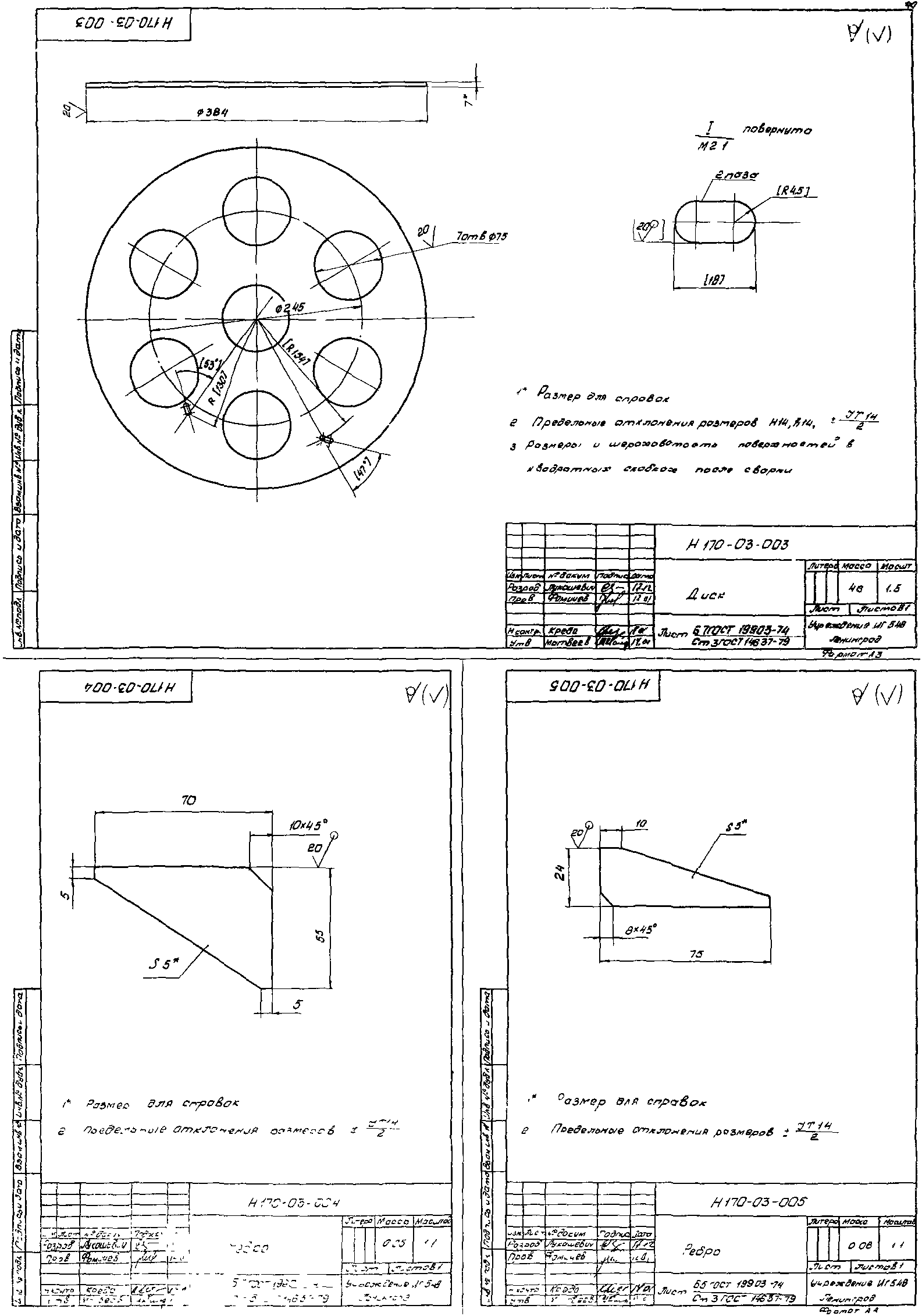 Серия 1.435.3-30