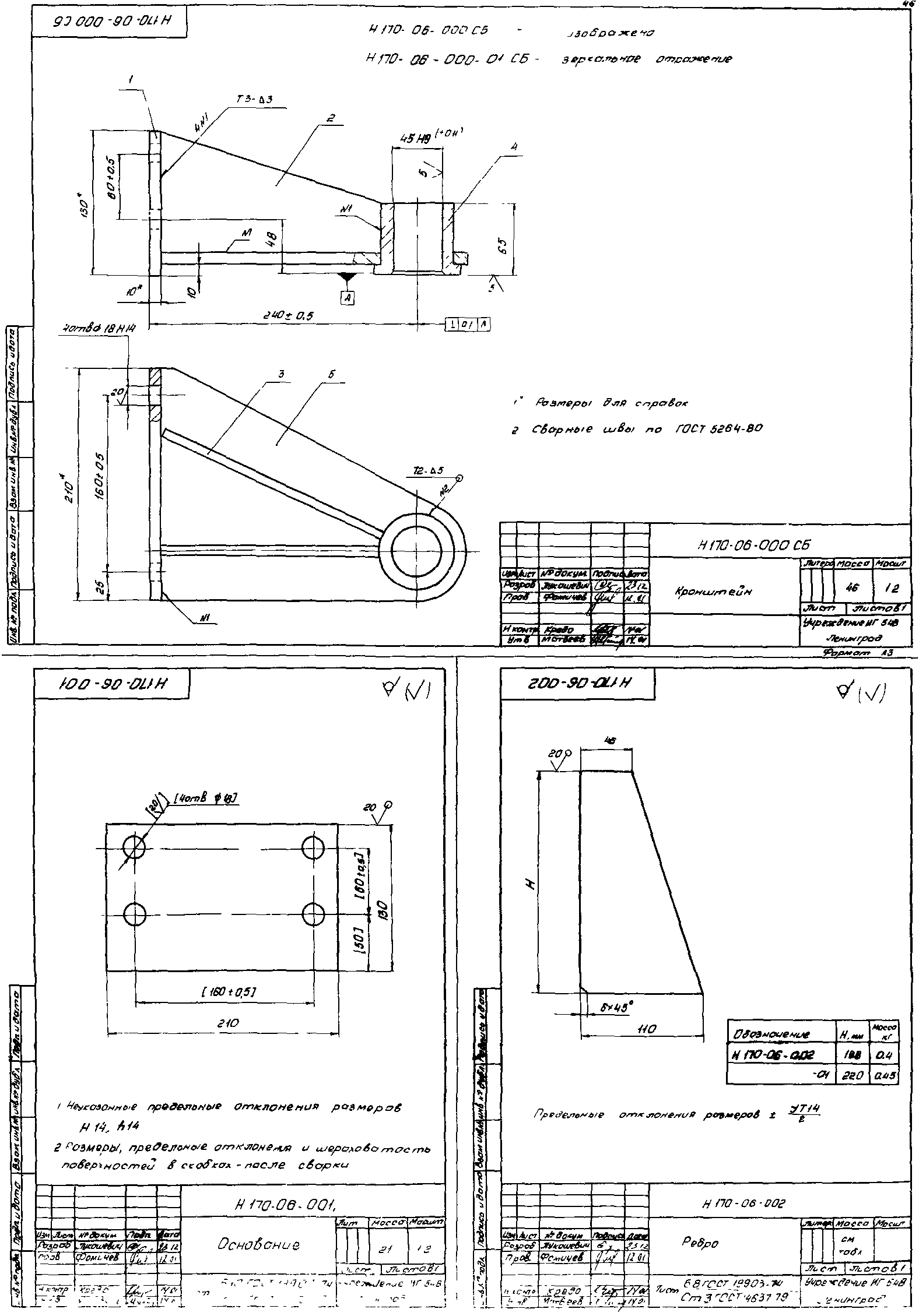 Серия 1.435.3-30