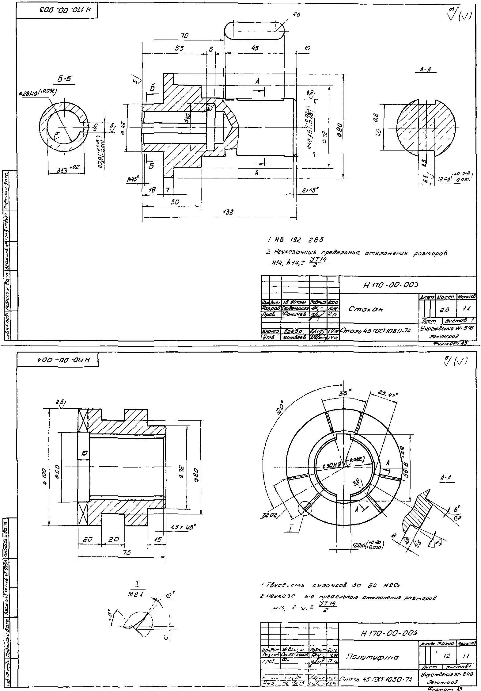 Серия 1.435.3-30