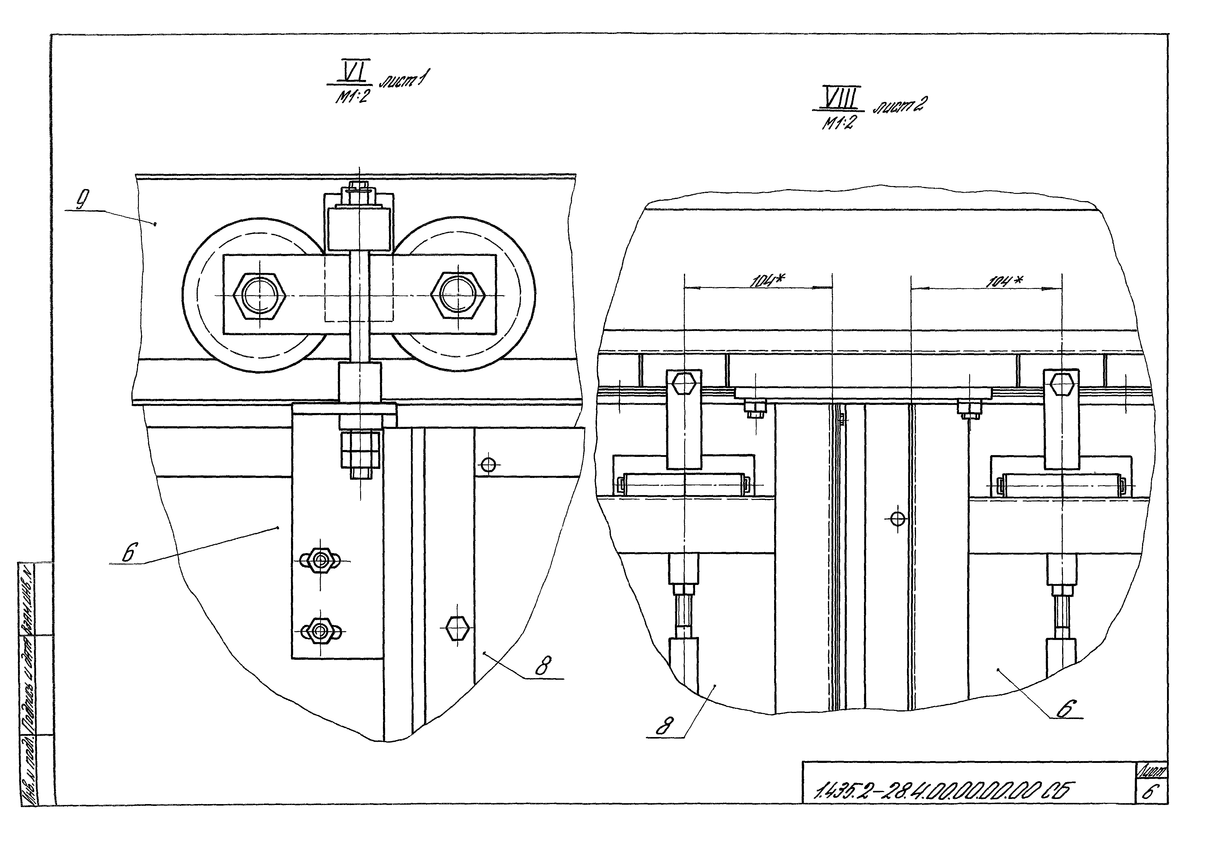Серия 1.435.2-28