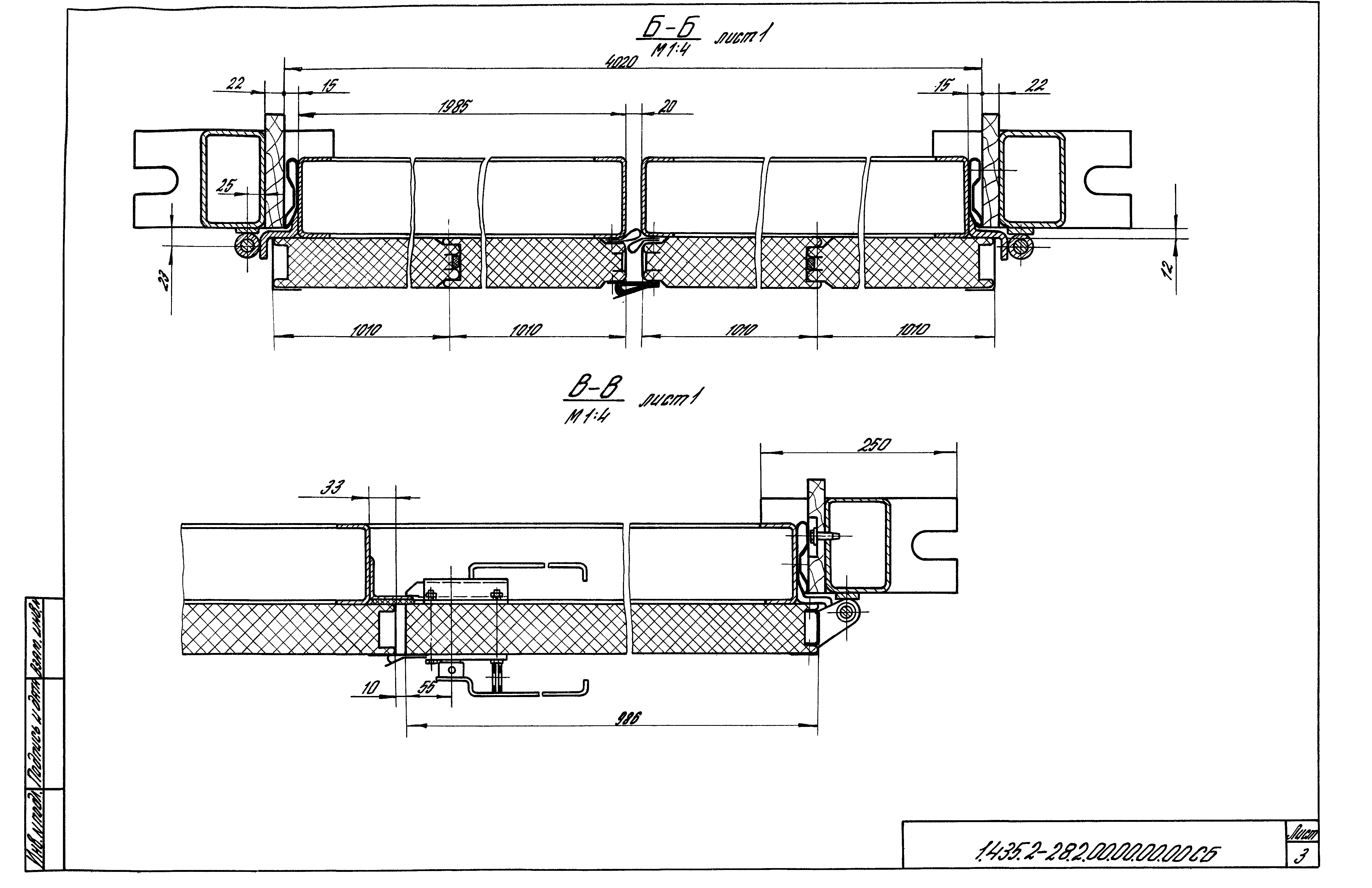 Серия 1.435.2-28