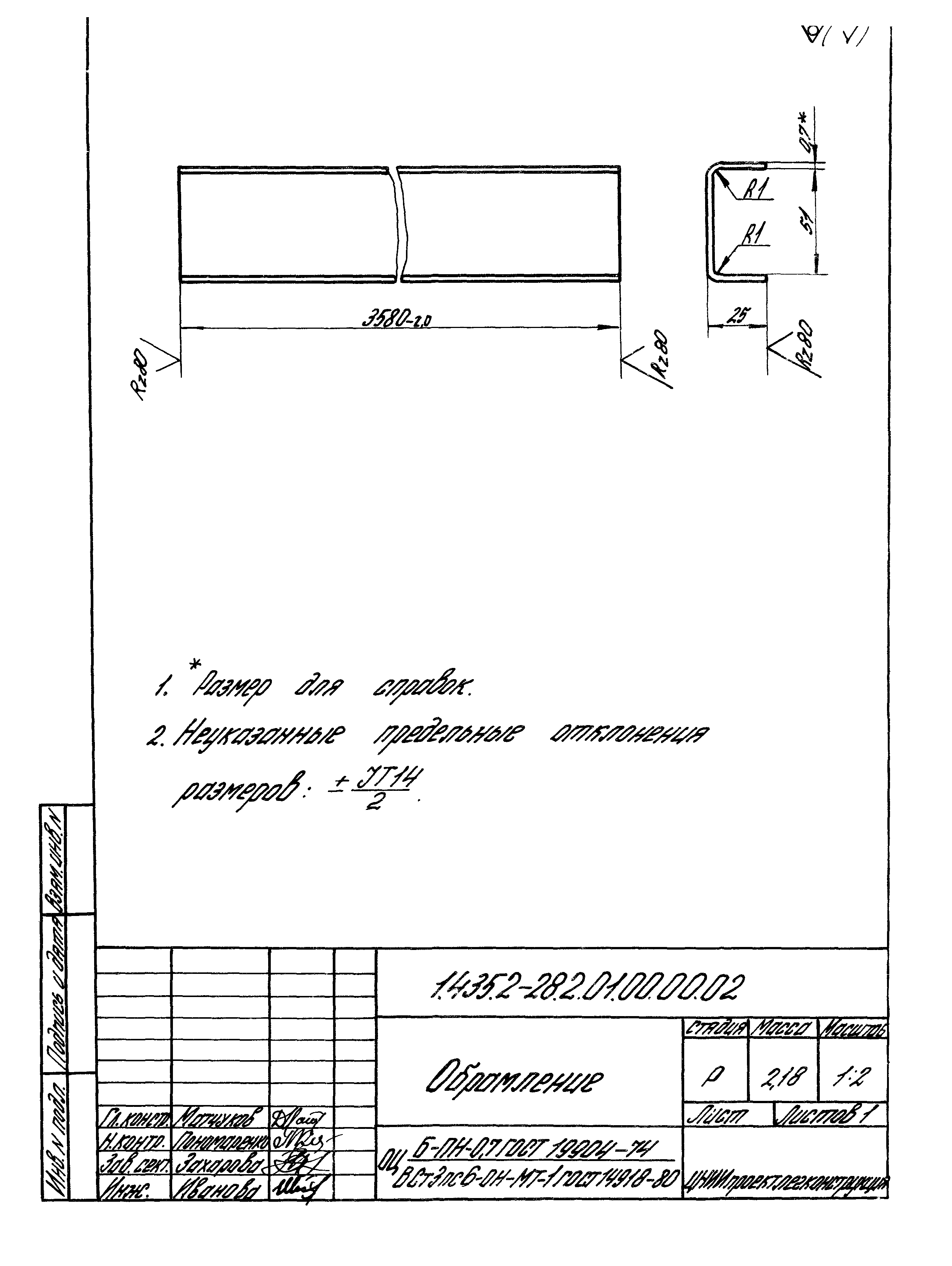 Серия 1.435.2-28