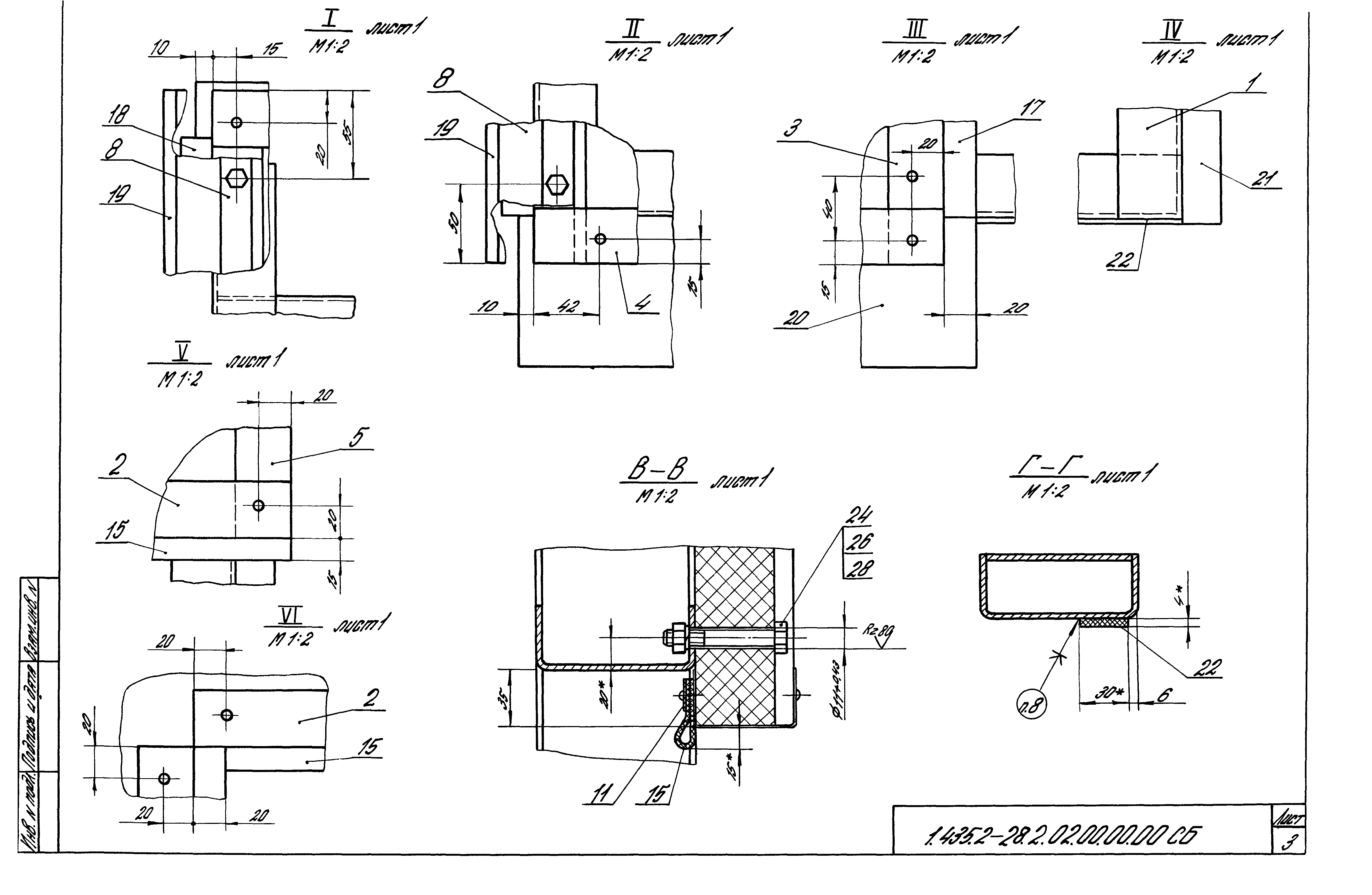 Серия 1.435.2-28