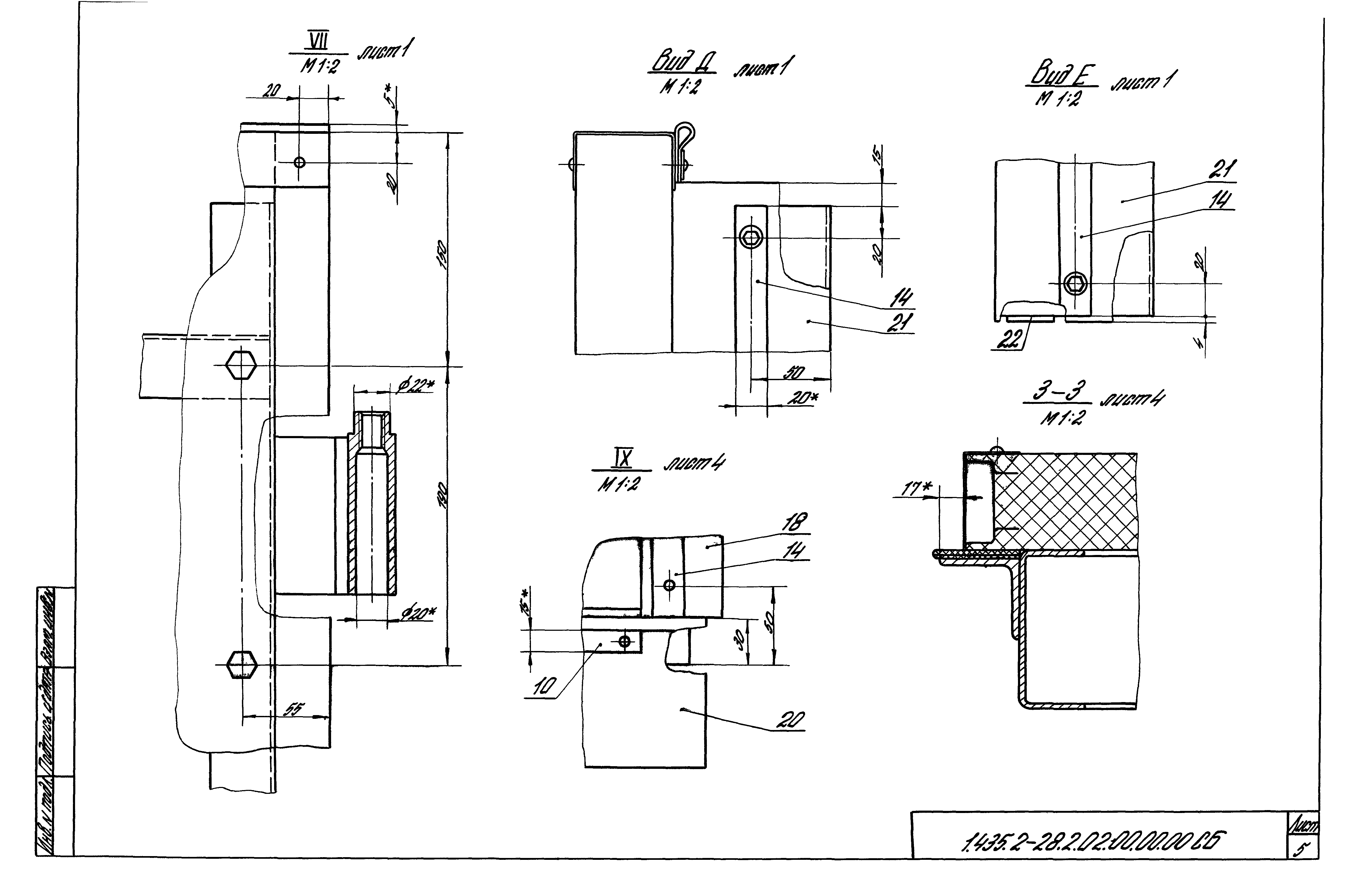 Серия 1.435.2-28