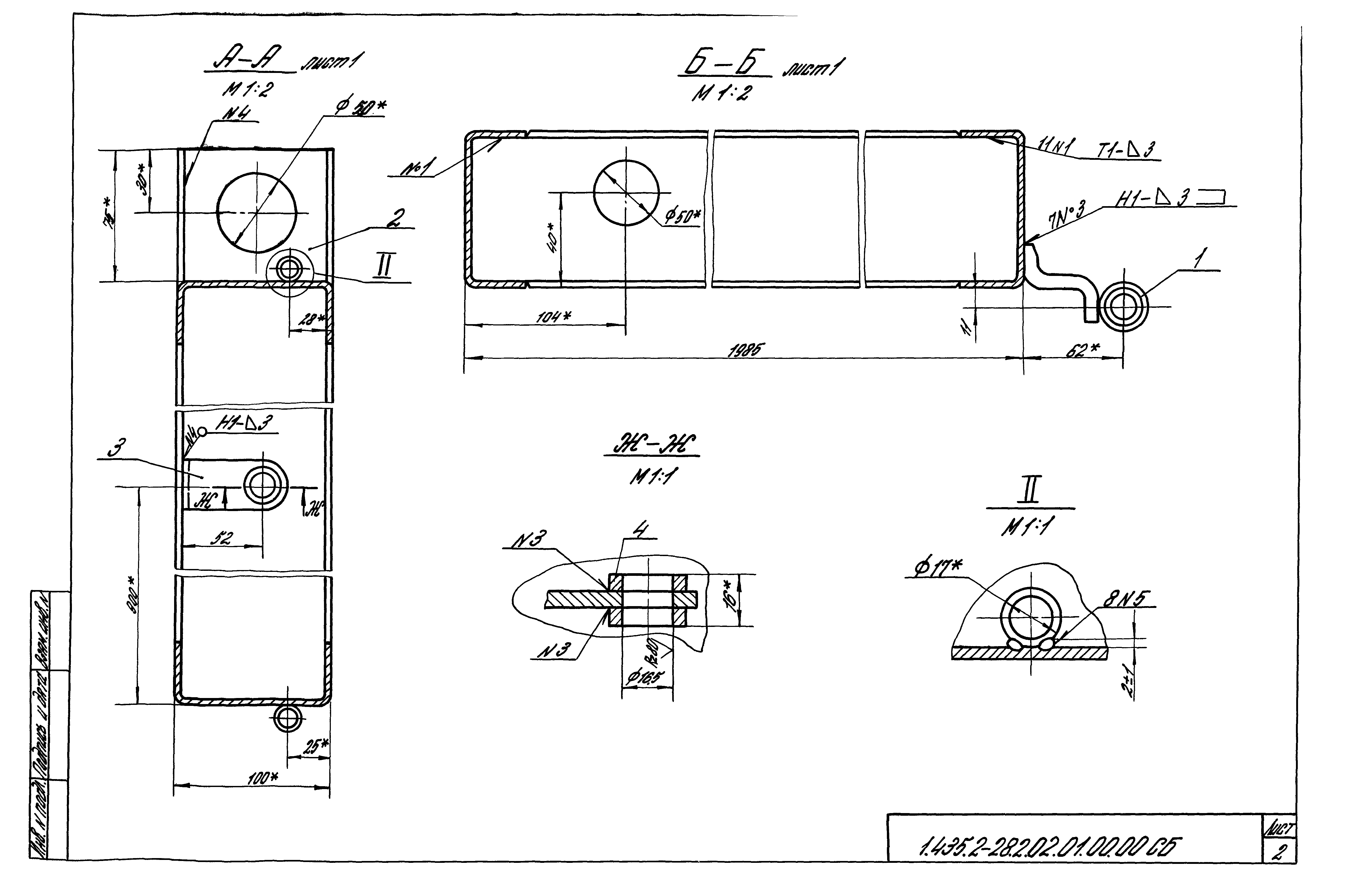 Серия 1.435.2-28