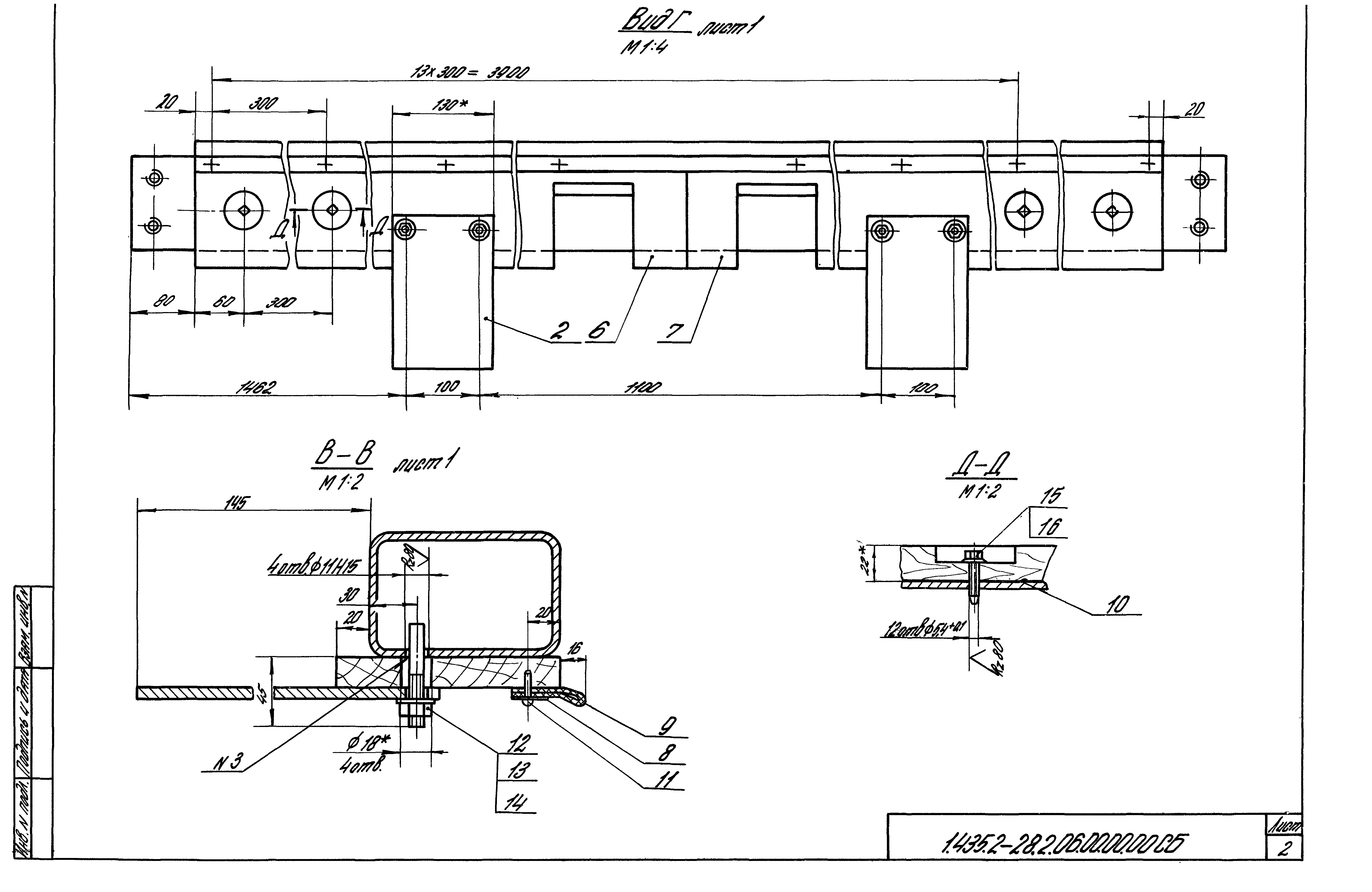 Серия 1.435.2-28