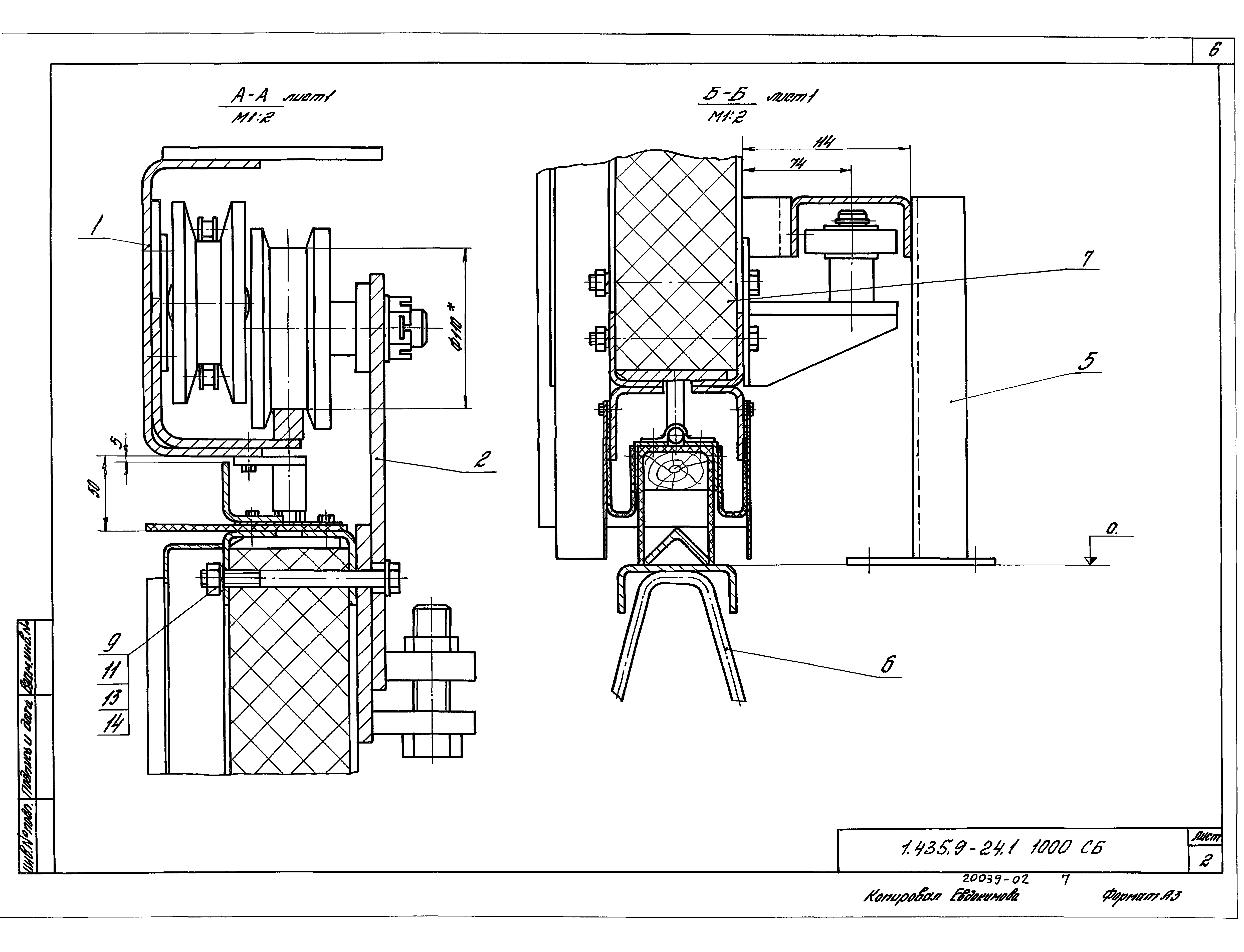 Серия 1.435.9-24