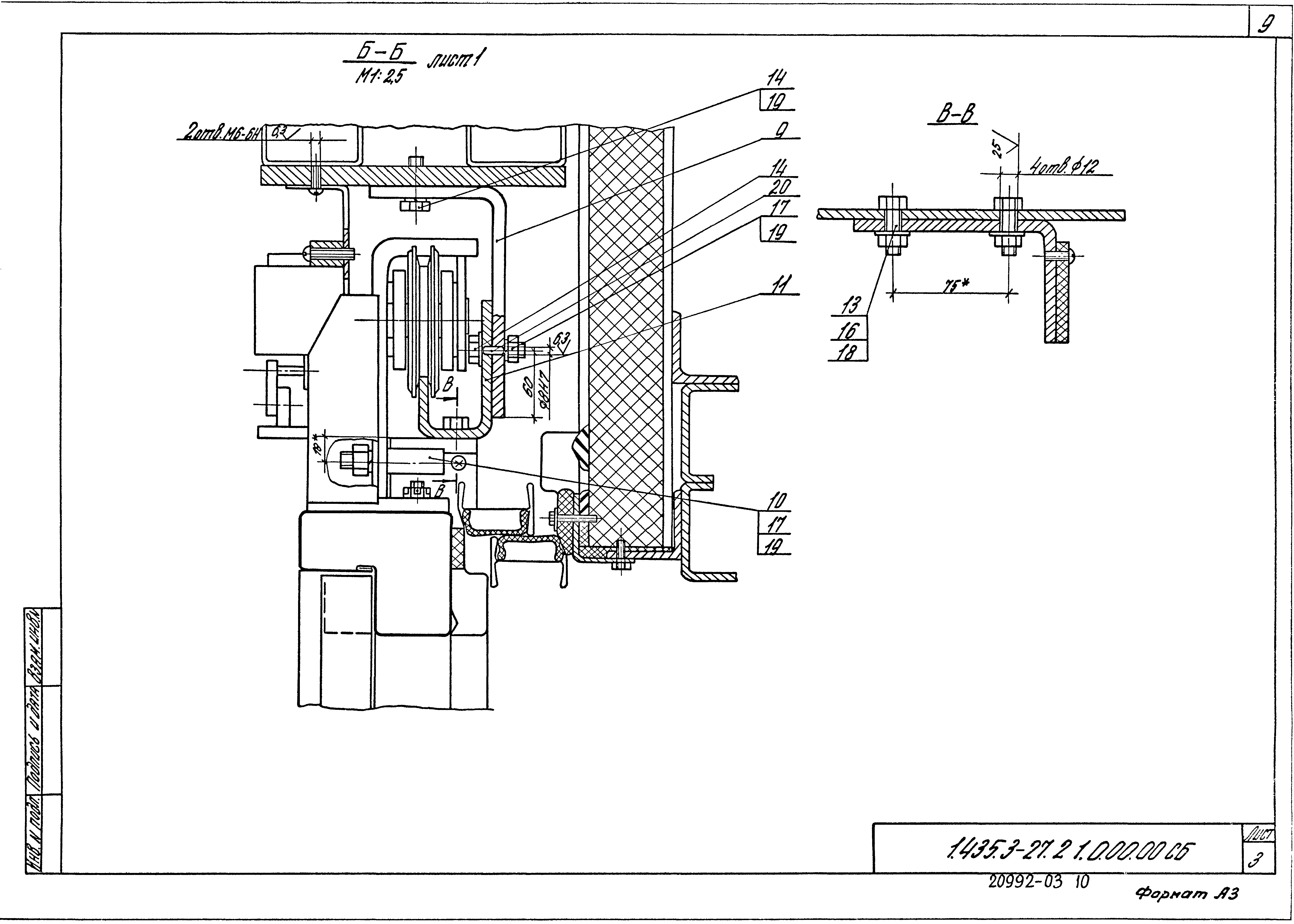 Серия 1.435.3-27