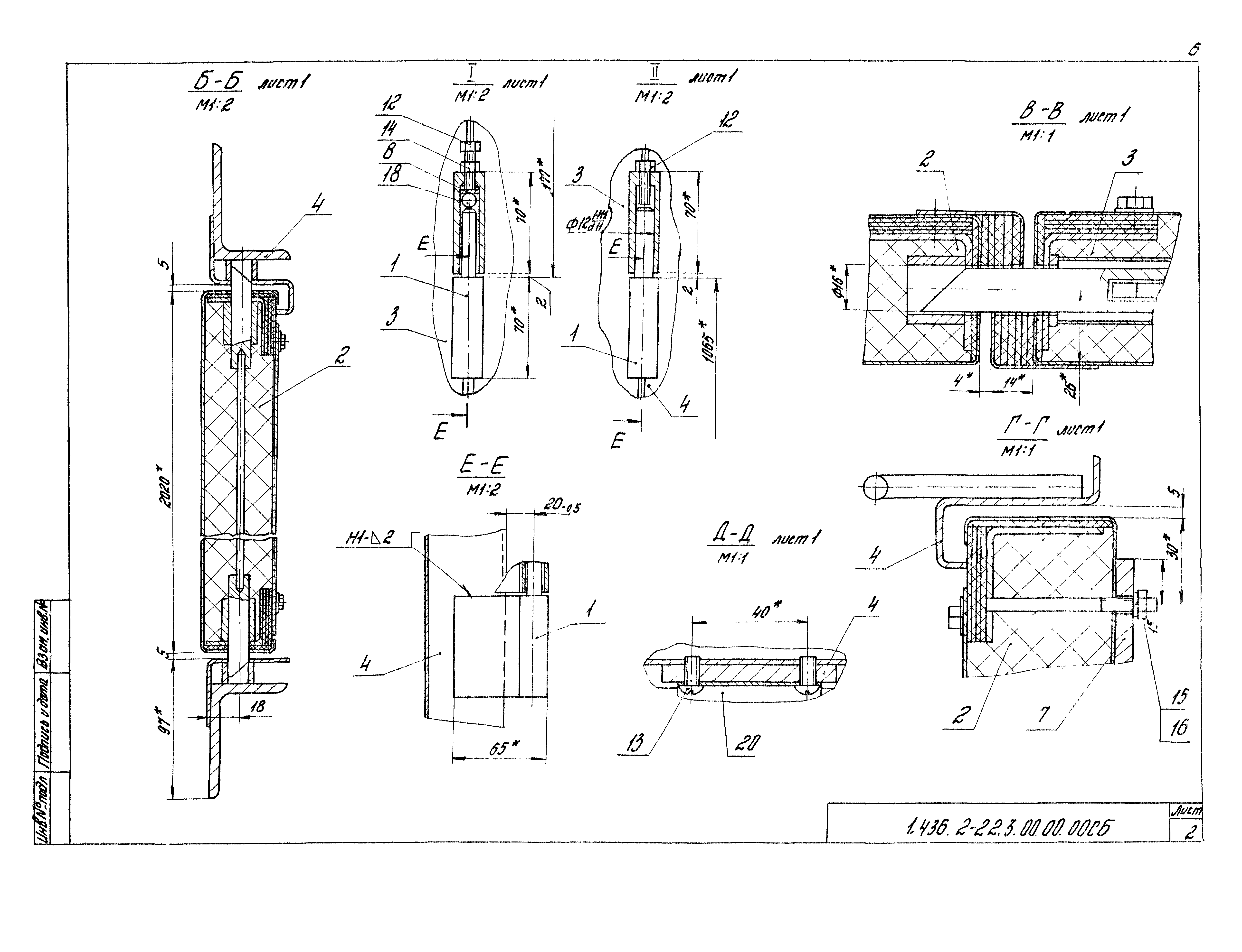 Серия 1.436.2-22