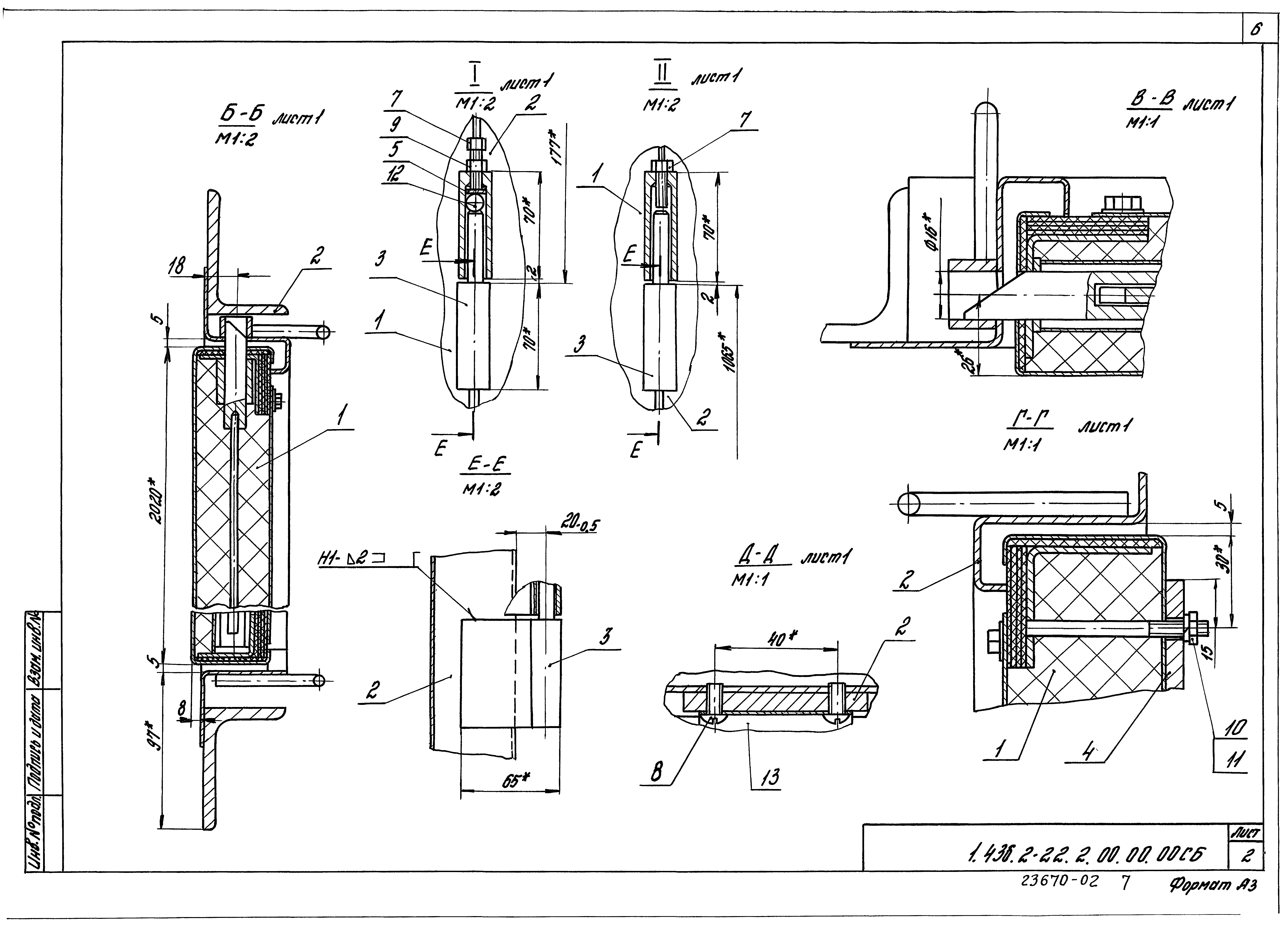 Серия 1.436.2-22