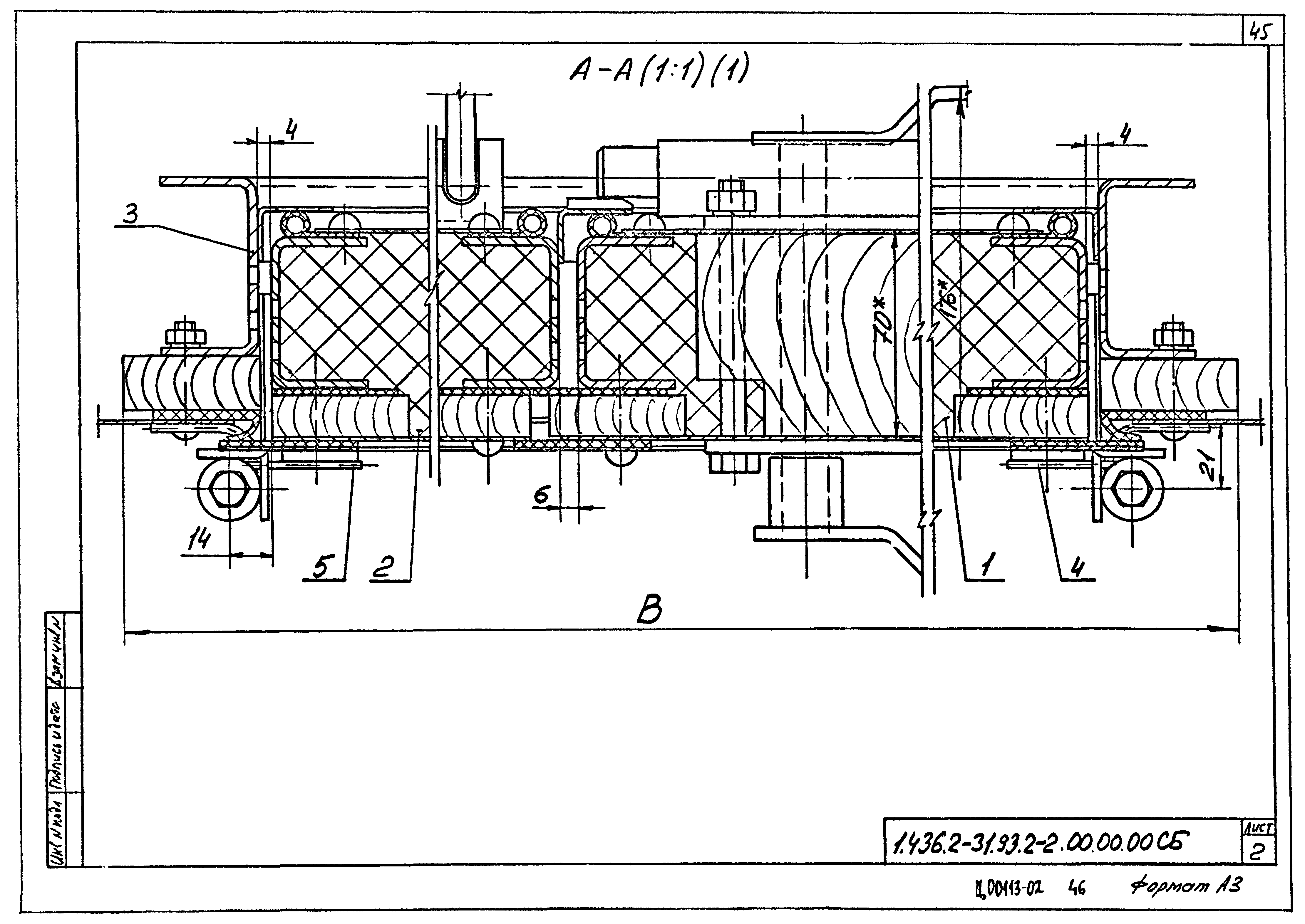 Серия 1.436.2-31.93