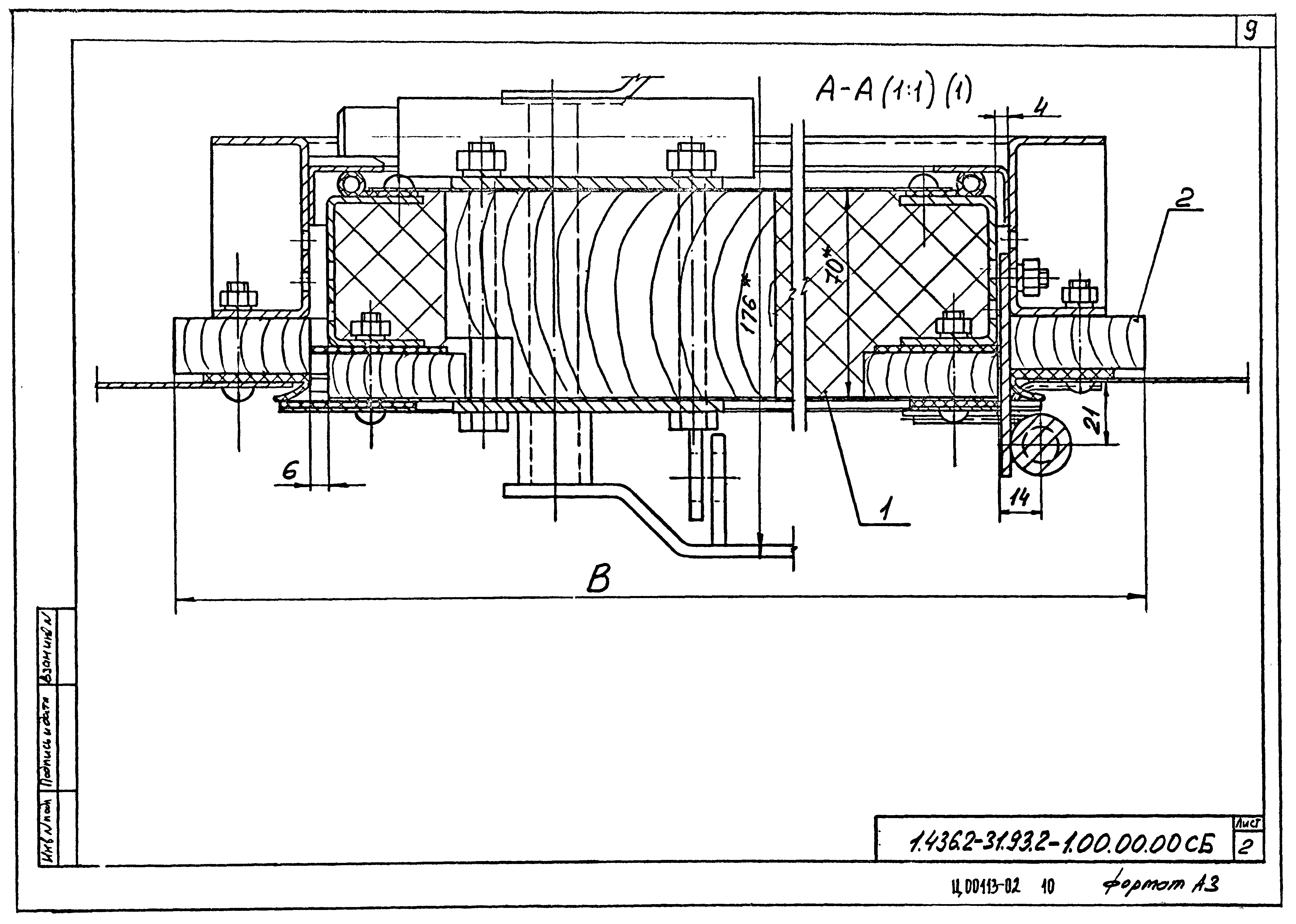 Серия 1.436.2-31.93