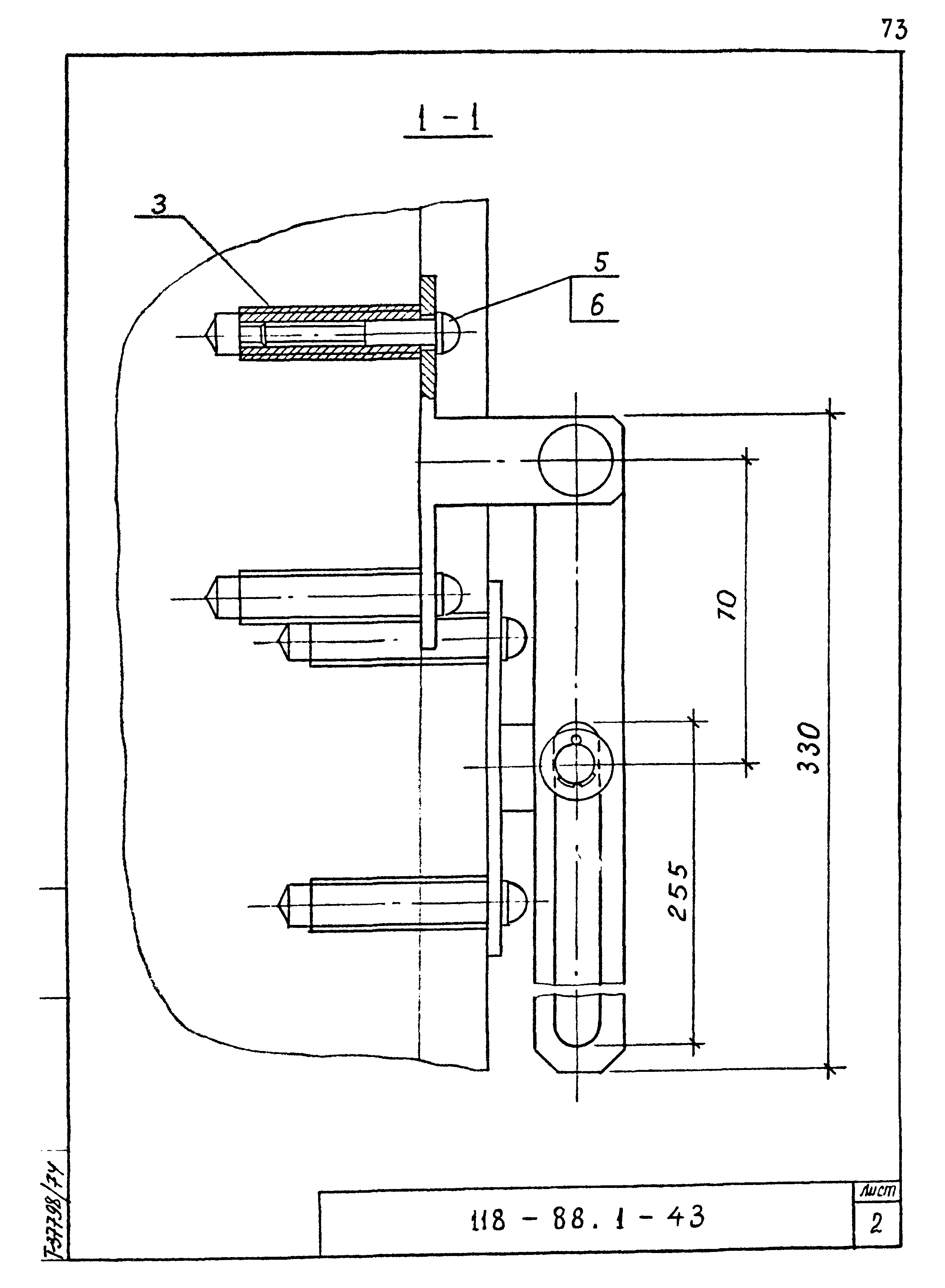 Шифр 118-88