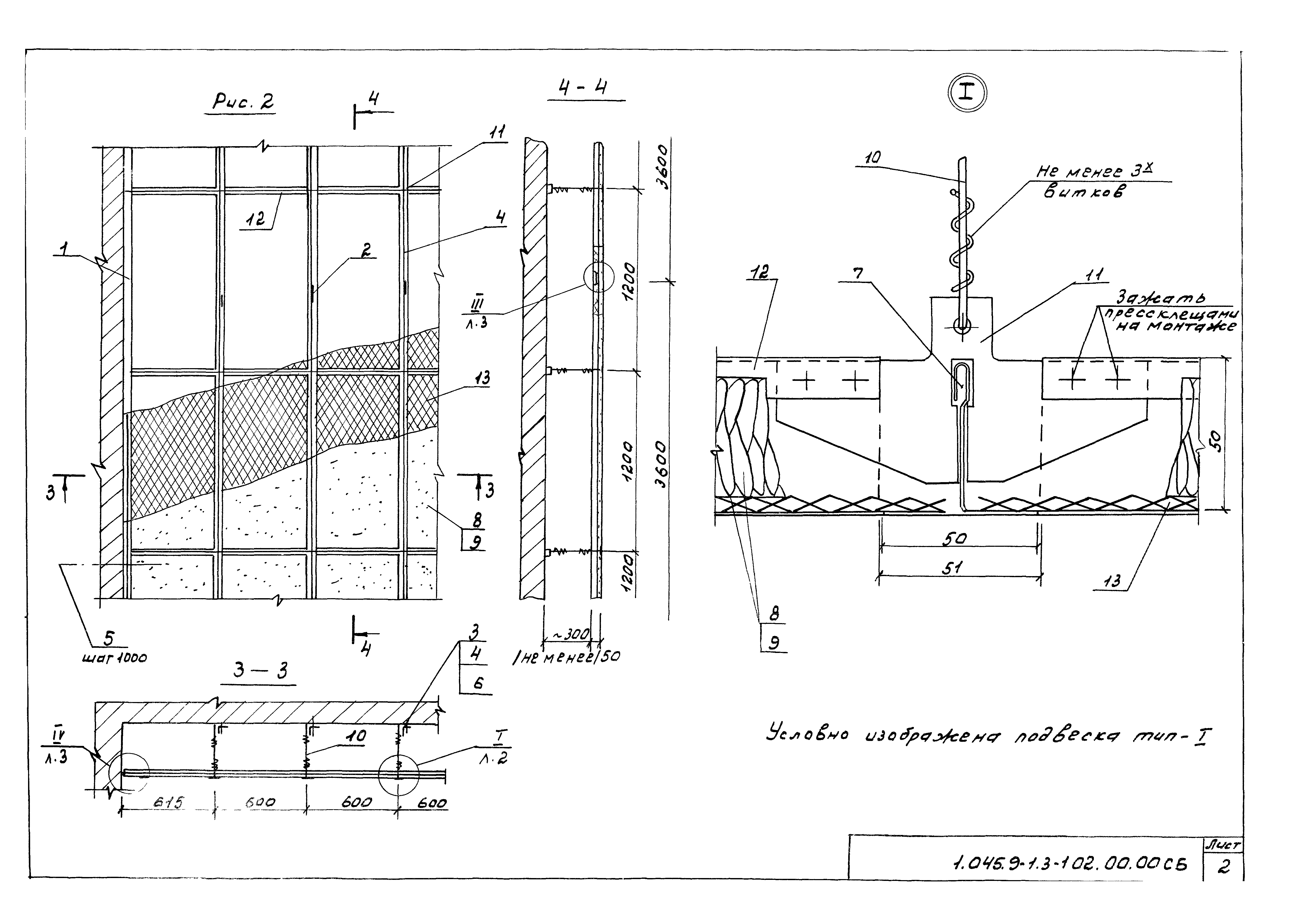 Серия 1.045.9-1