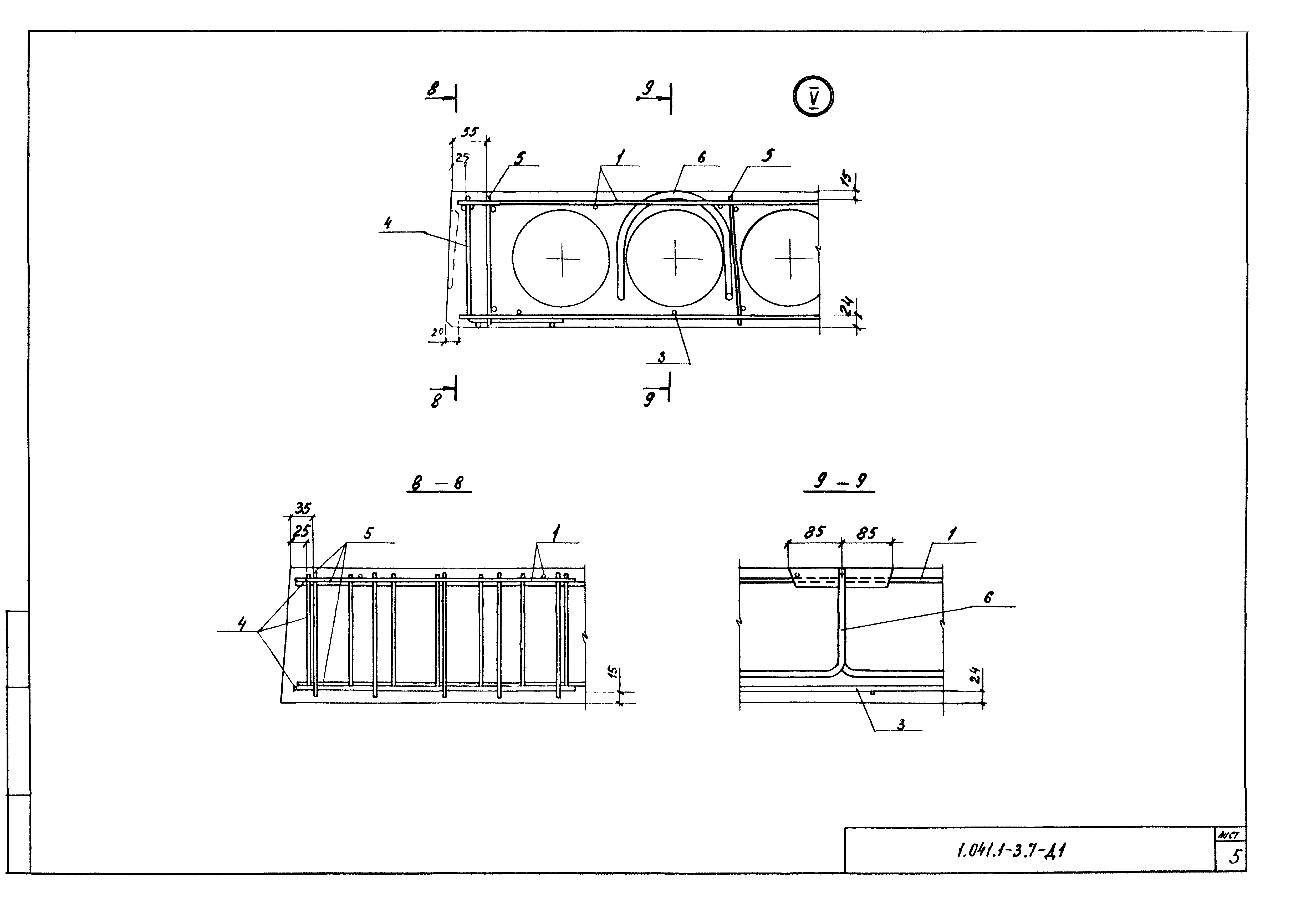 Серия 1.041.1-3