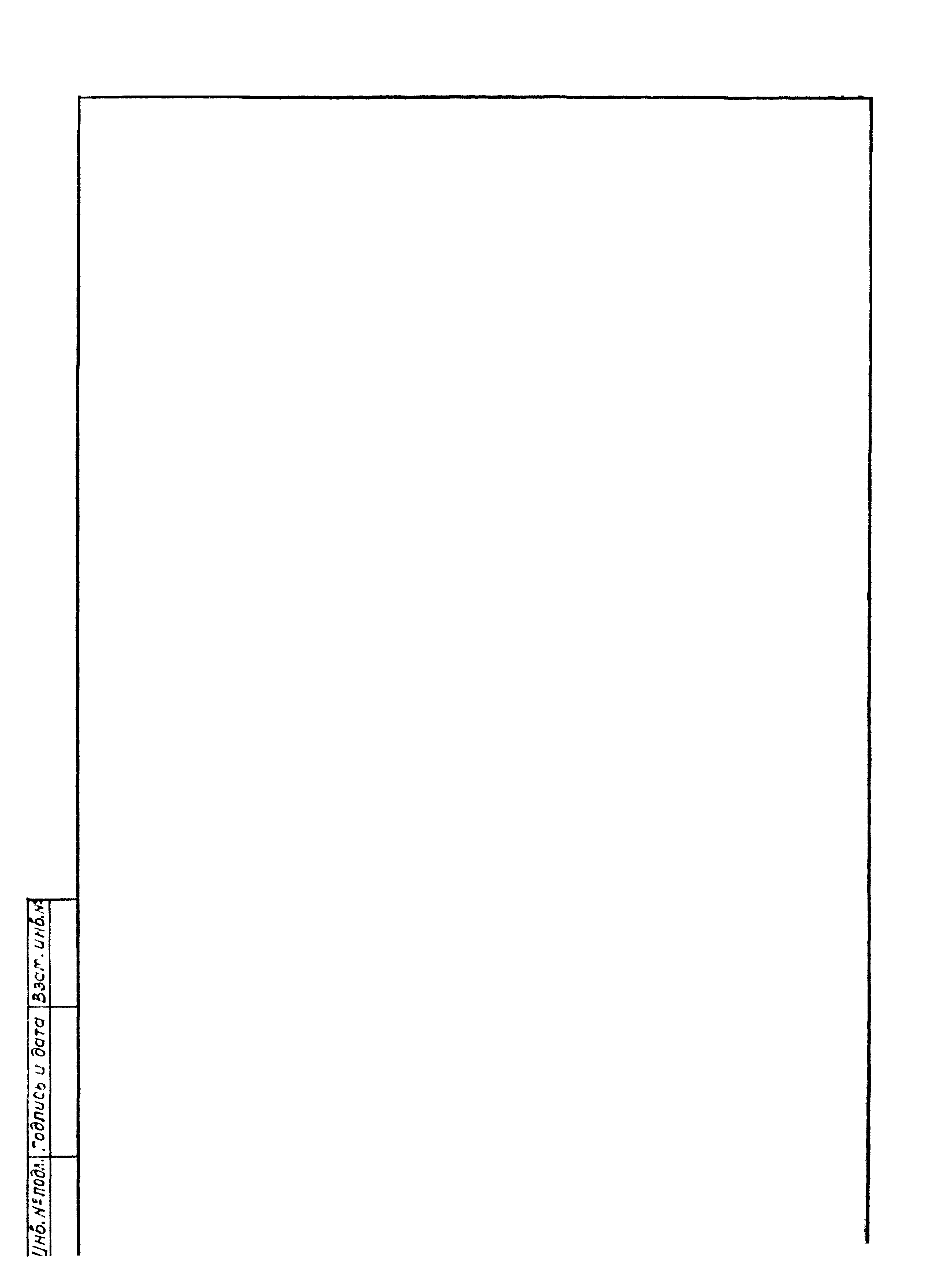 Серия 1.041.1-3