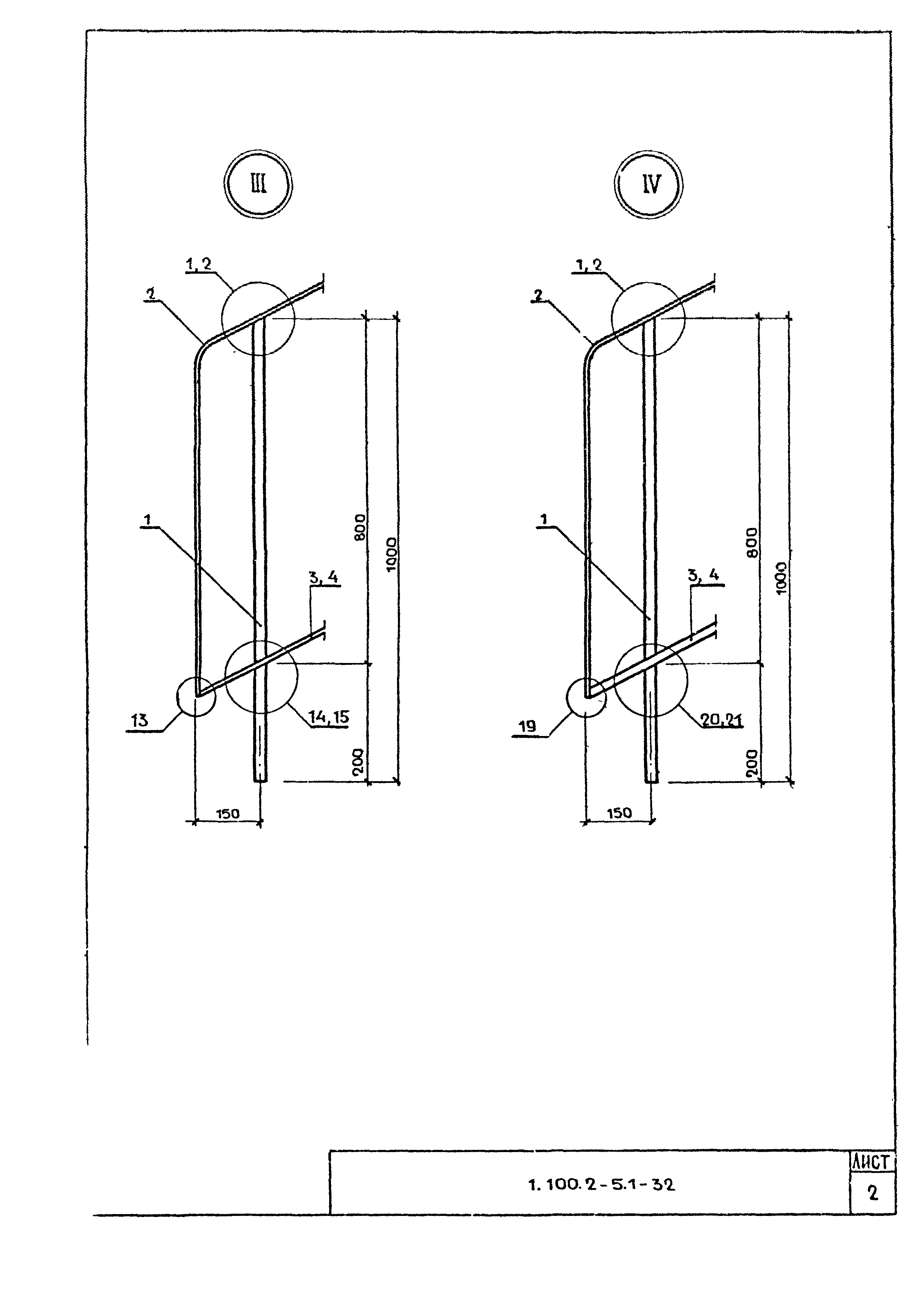 Серия 1.100.2-5