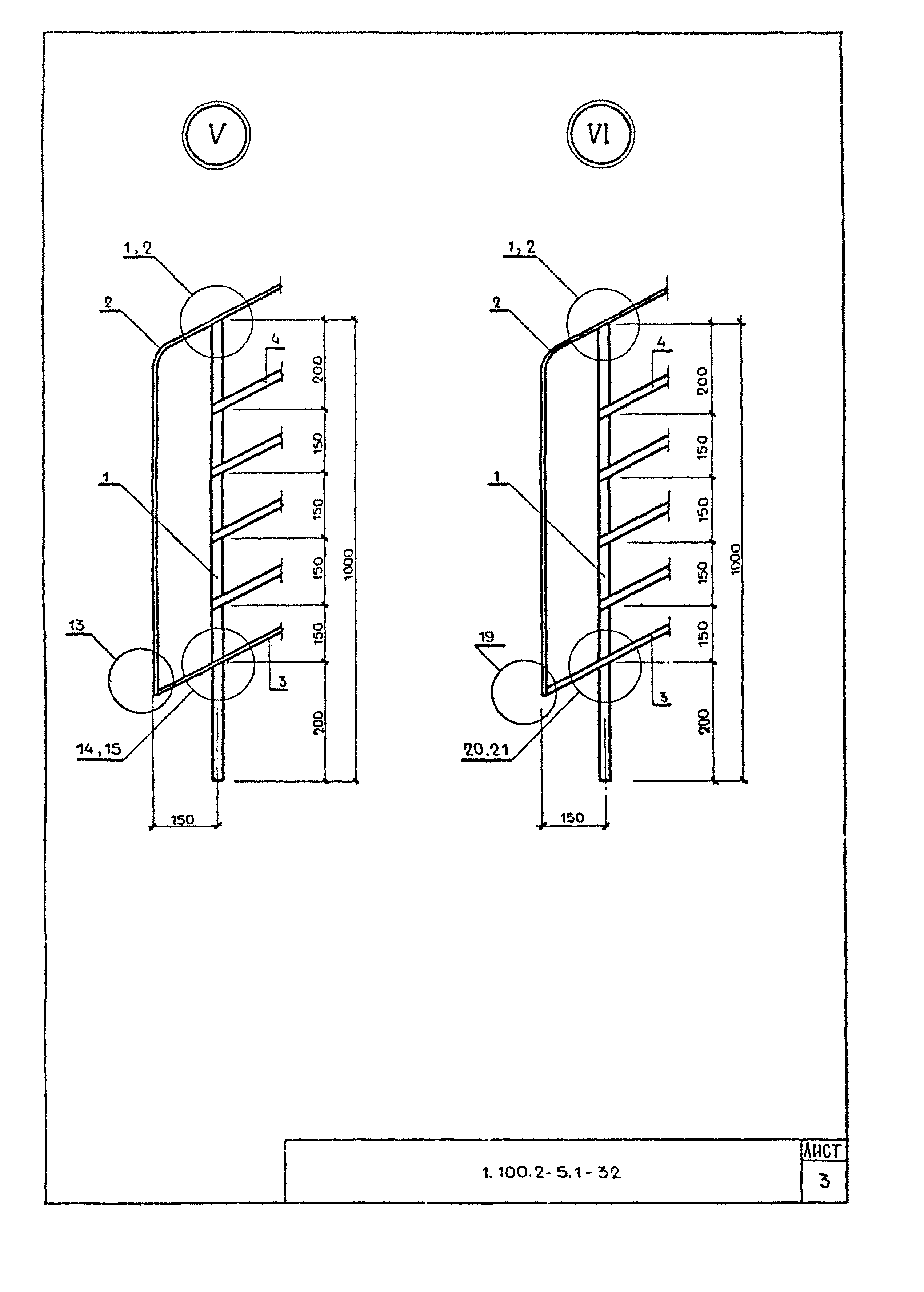 Серия 1.100.2-5