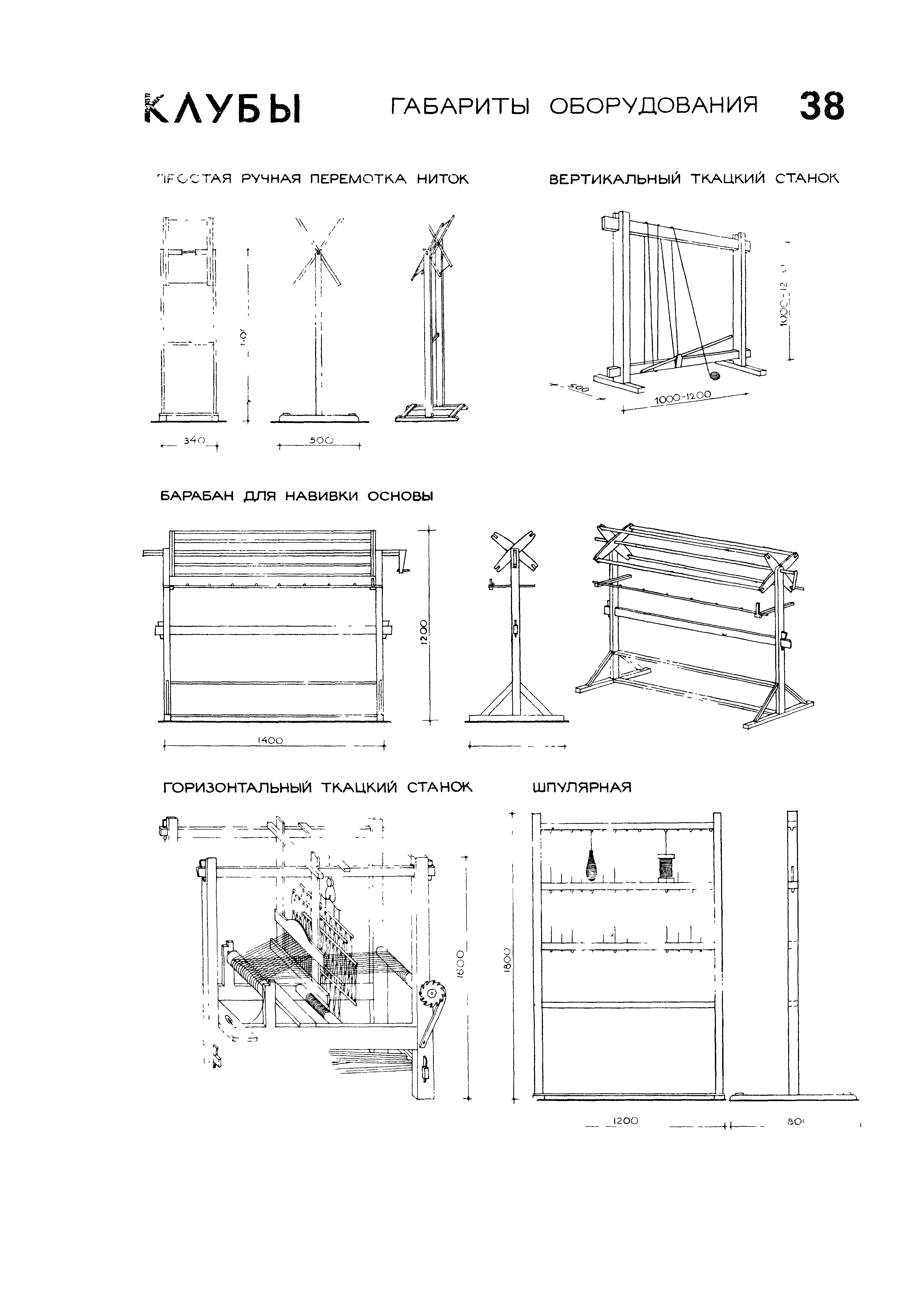 НП 5.1.1.1-71