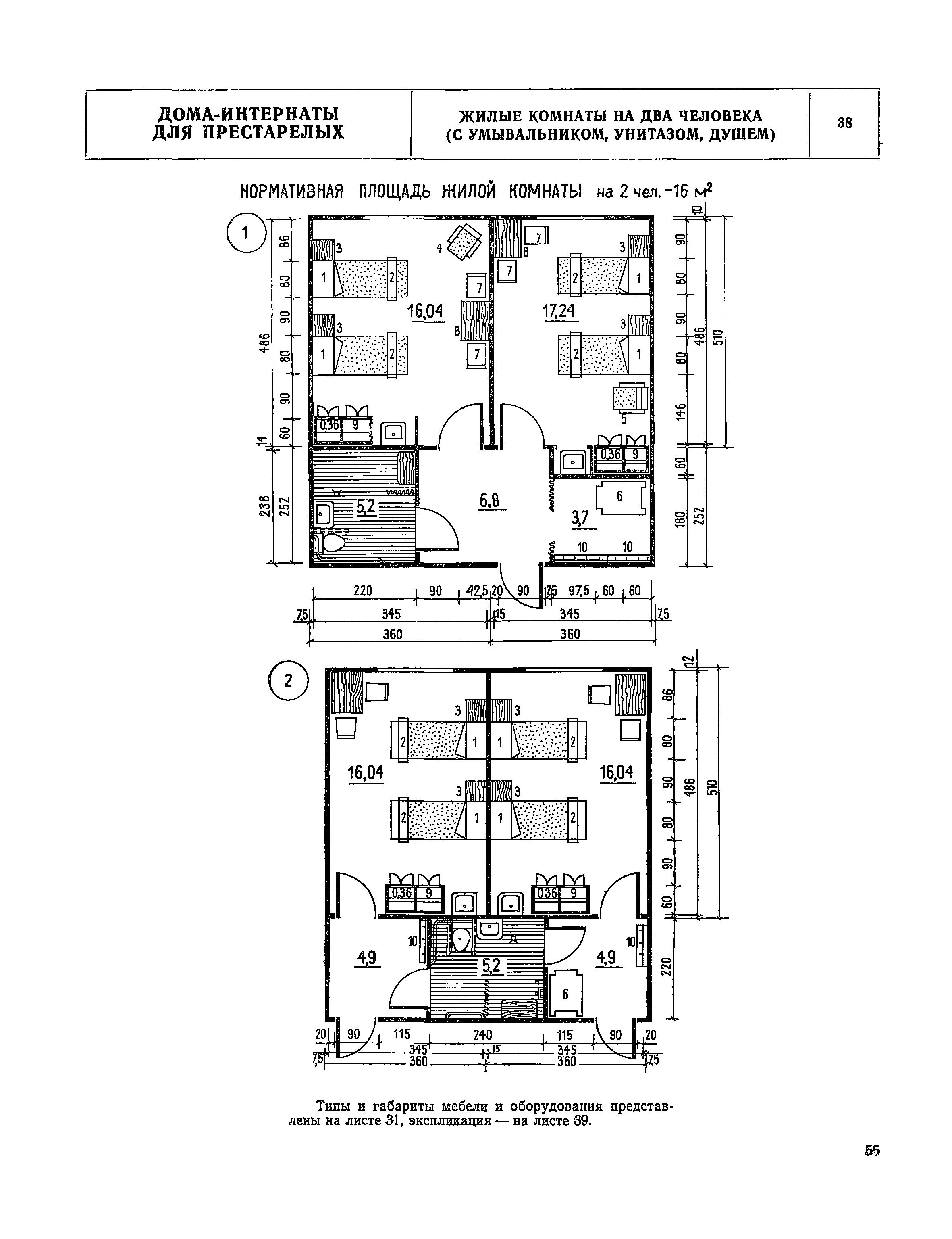 НП 1.4-75