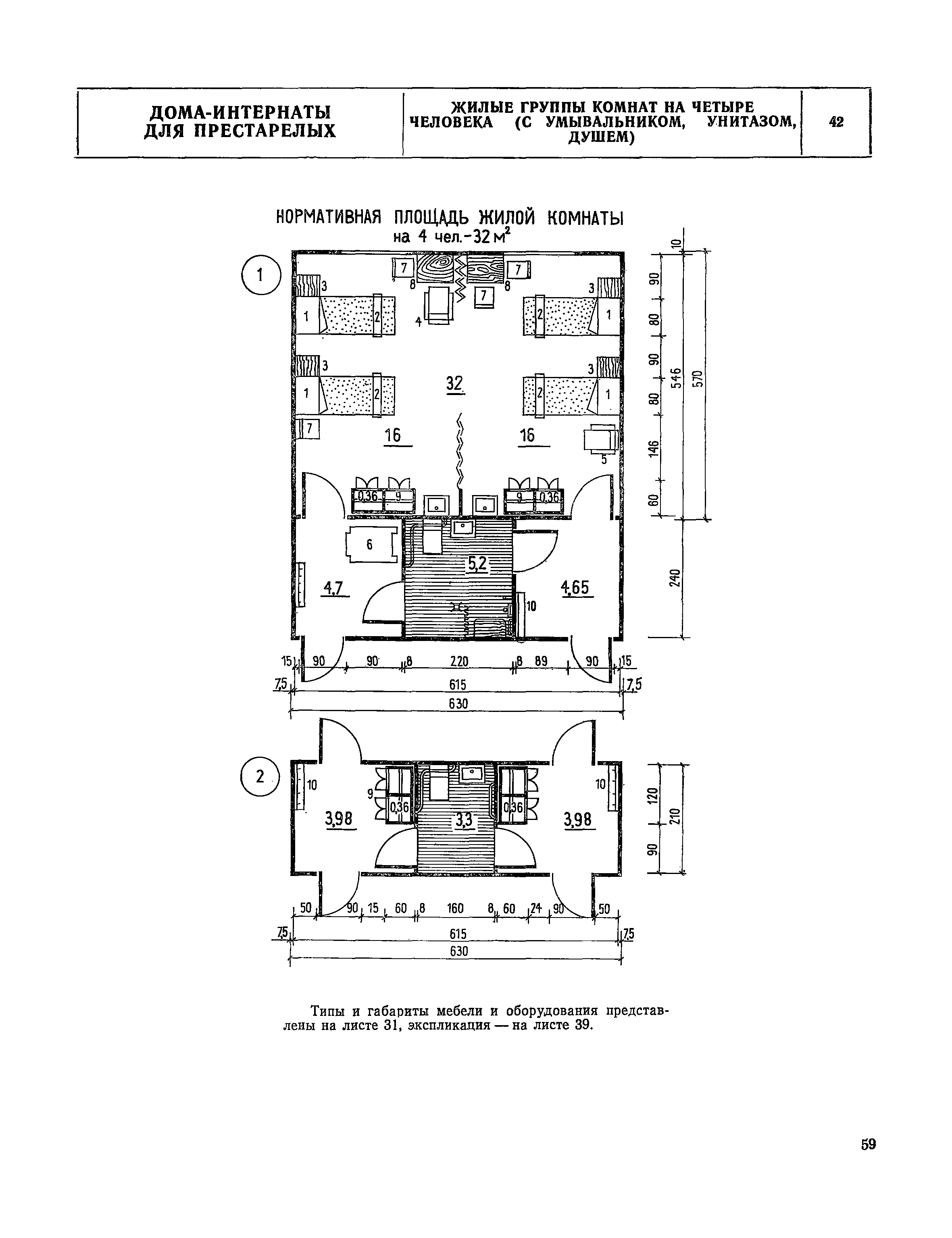 НП 1.4-75