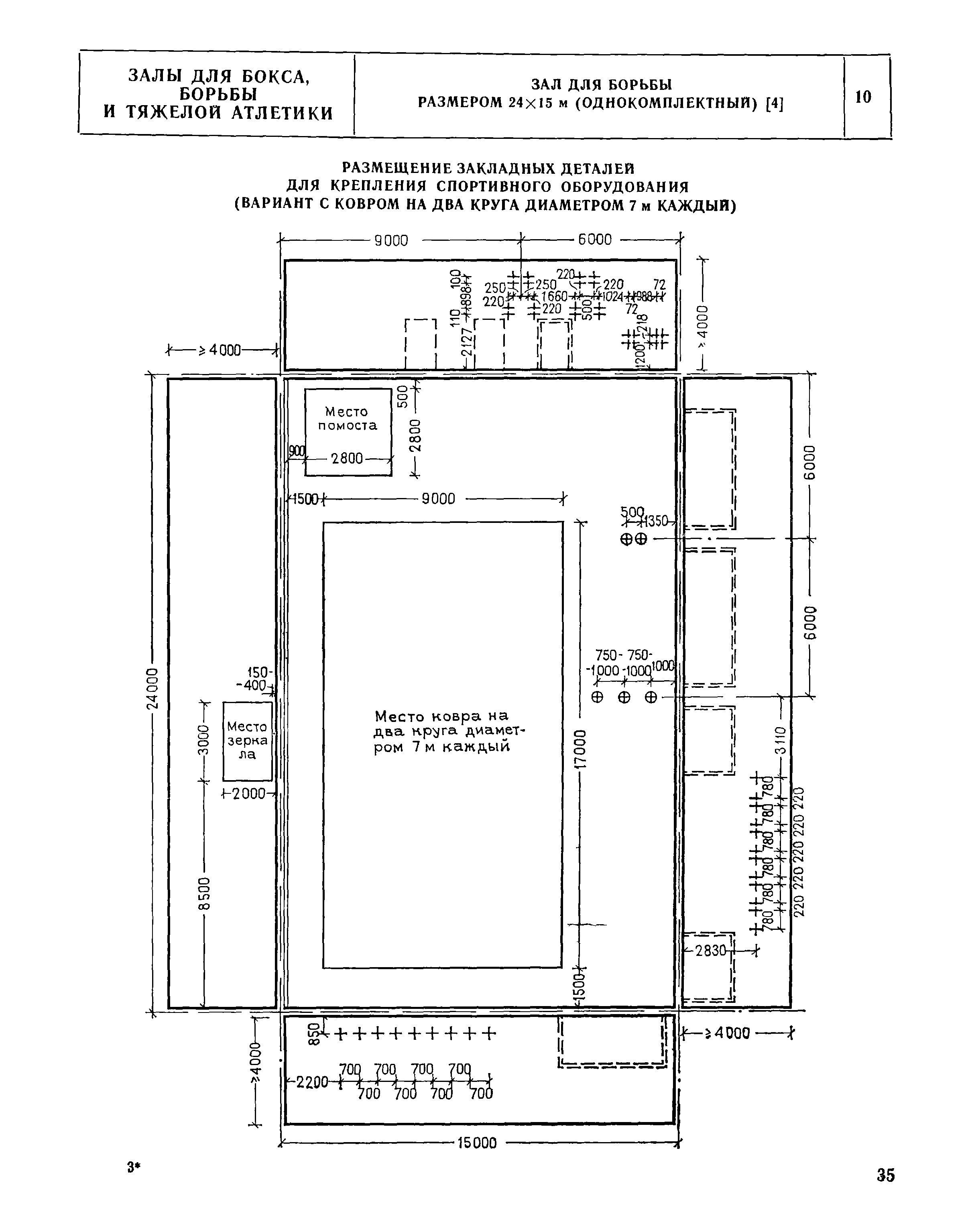 НП 5.3.5-76