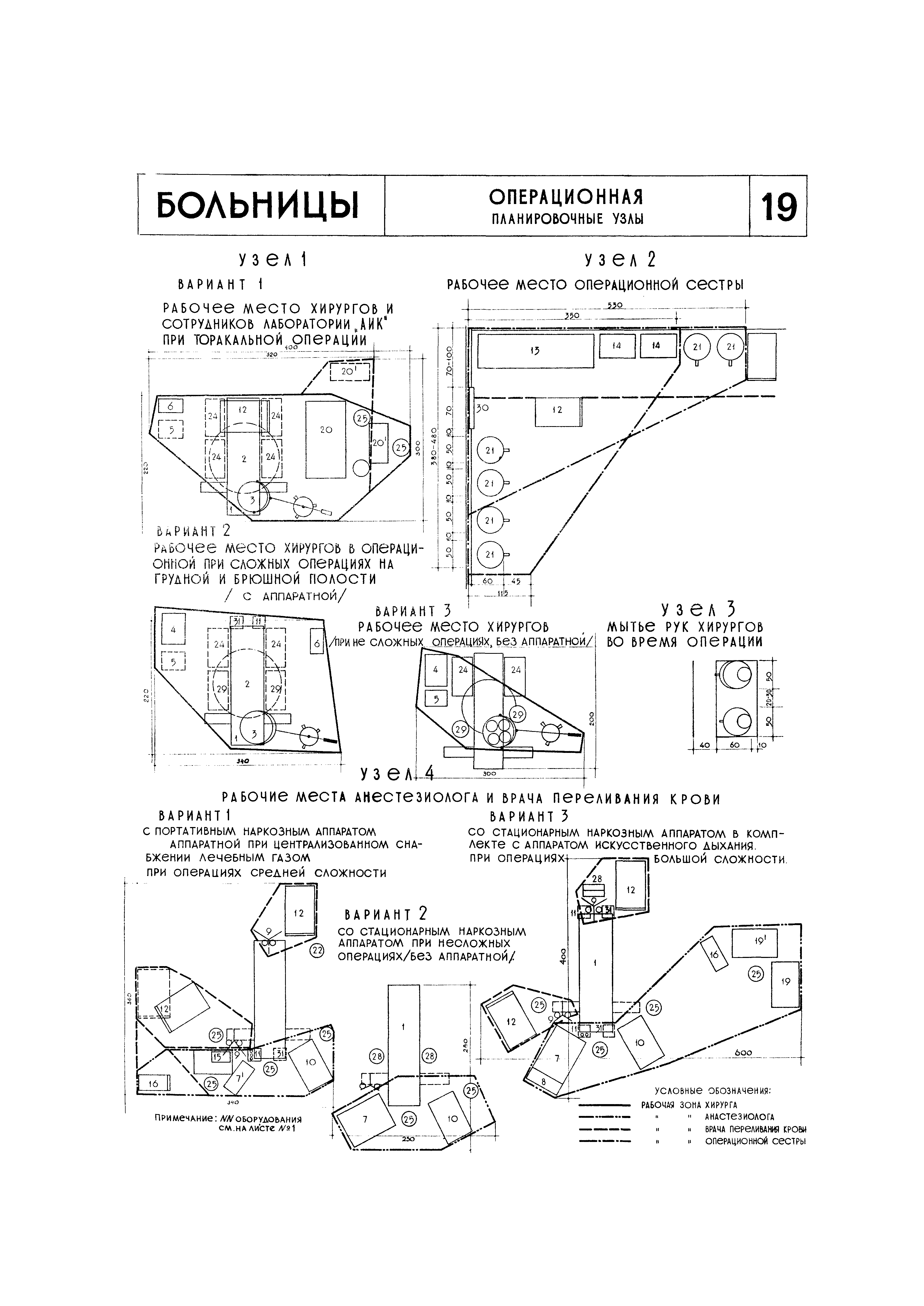 НП 6.1-63