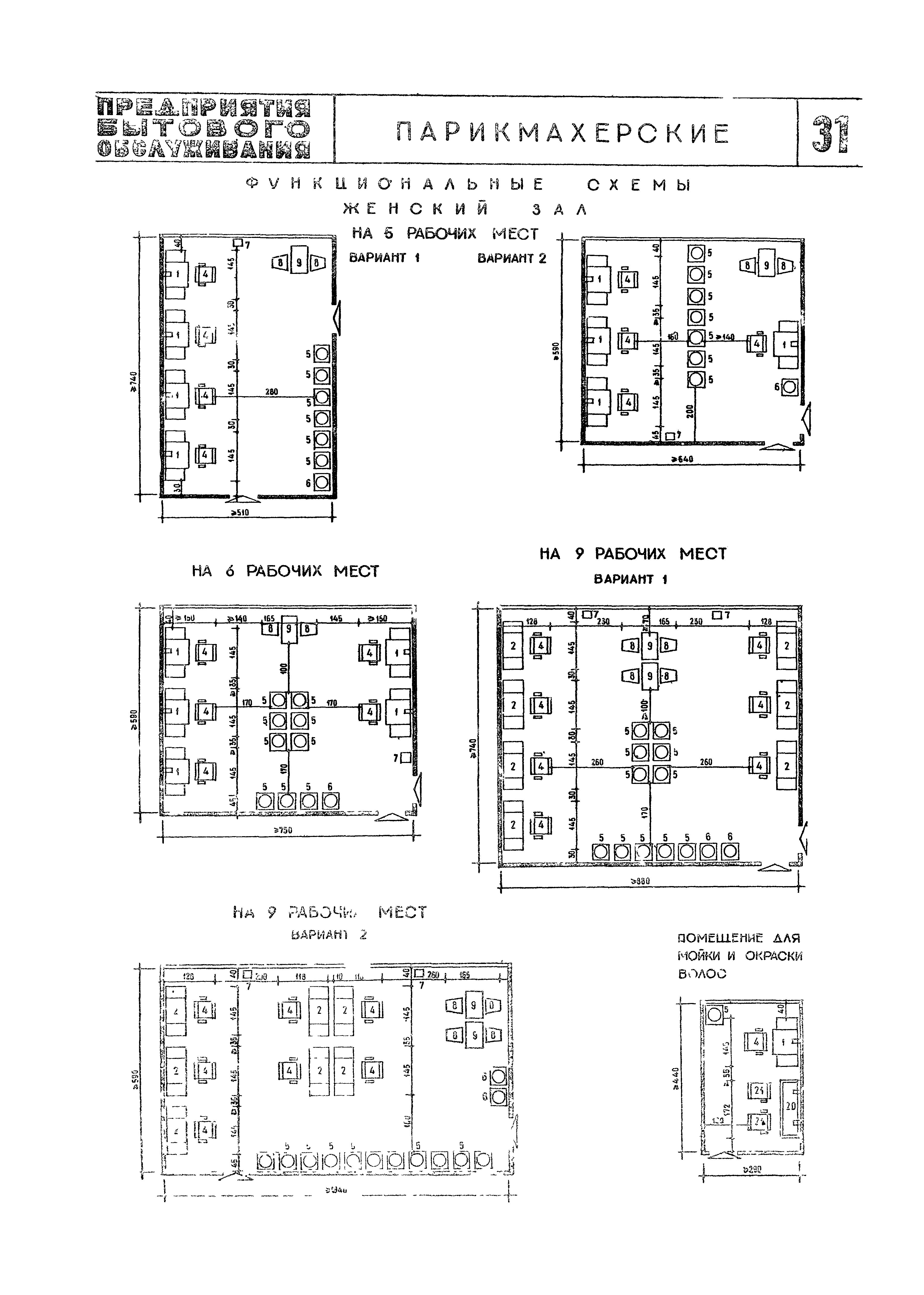 НП 4.1-72