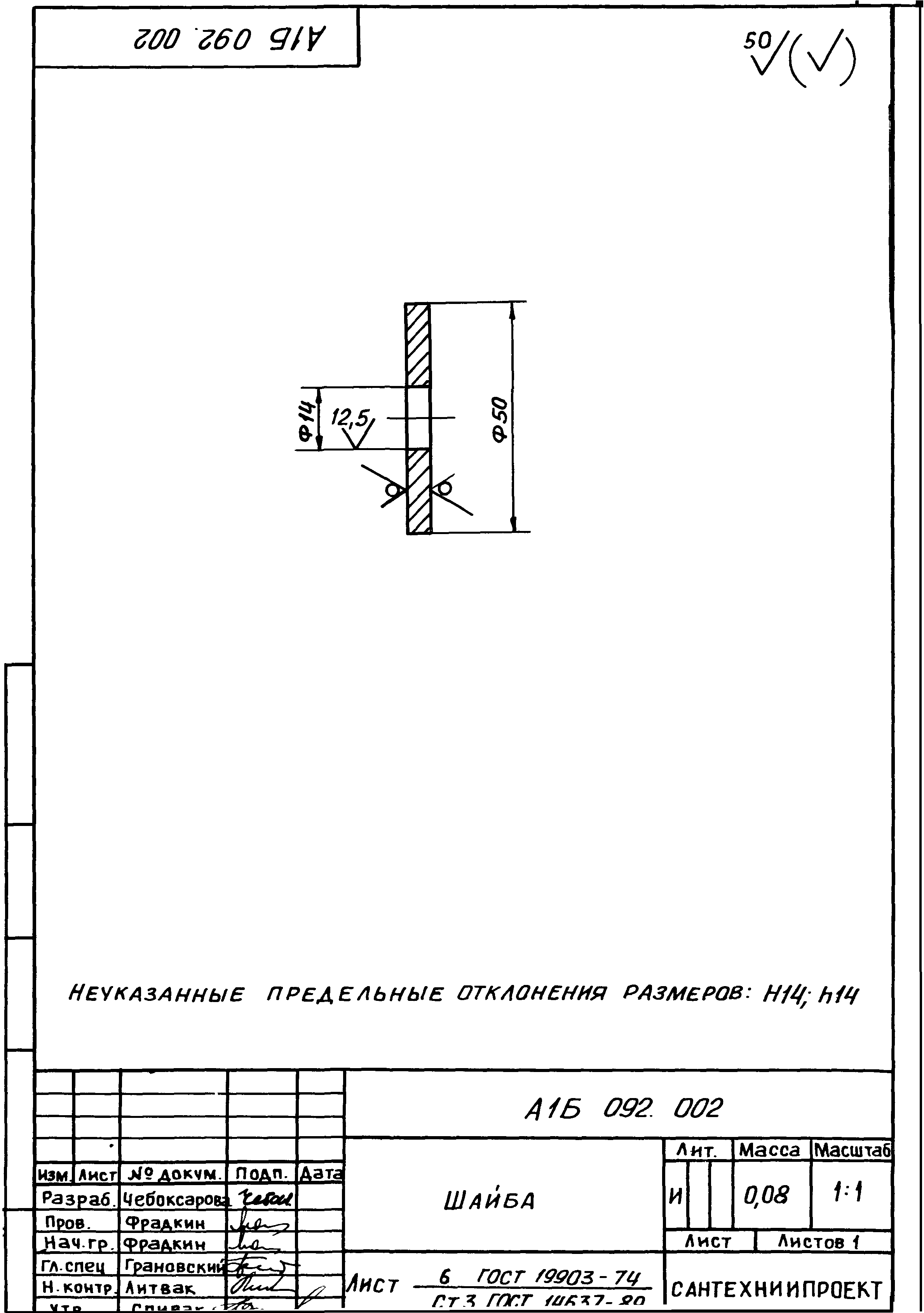 Серия 1.469.1-11